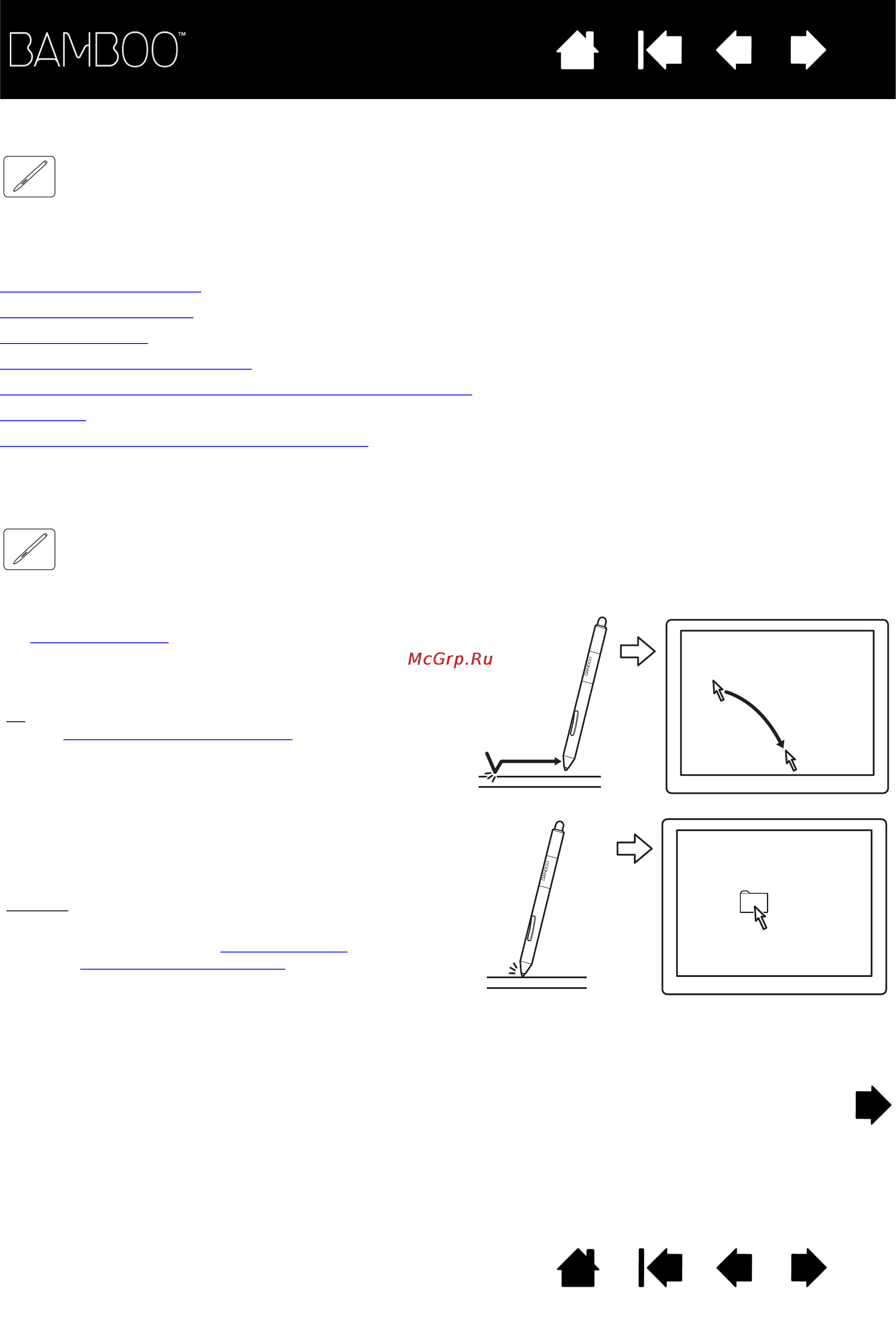 Wacom BAMBOO PEN&TOUCH [27/95] Работа с пером планшета