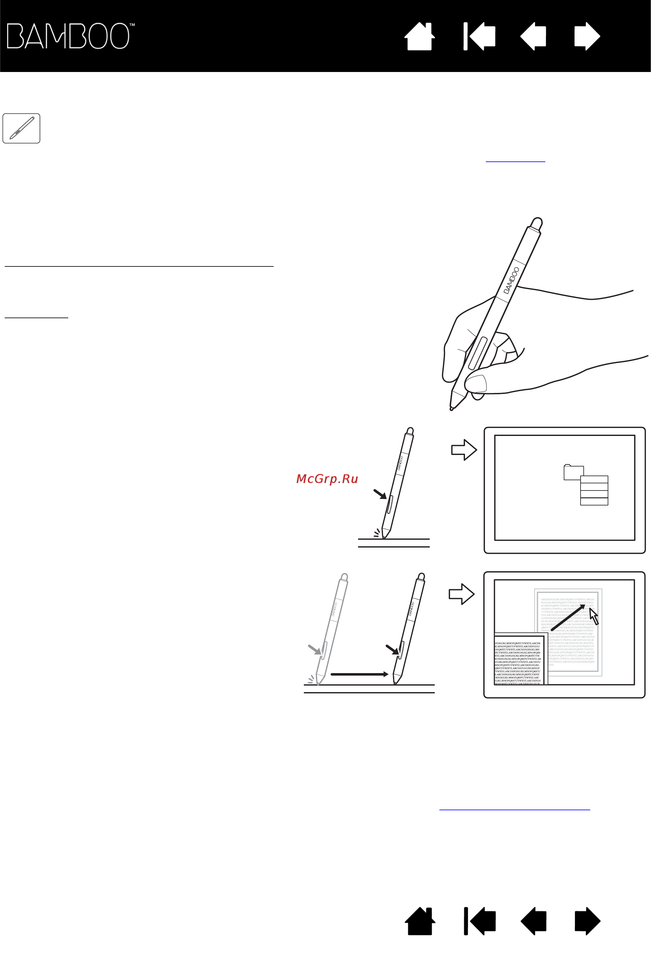 Wacom BAMBOO PEN&TOUCH [30/95] Использование кнопок пера