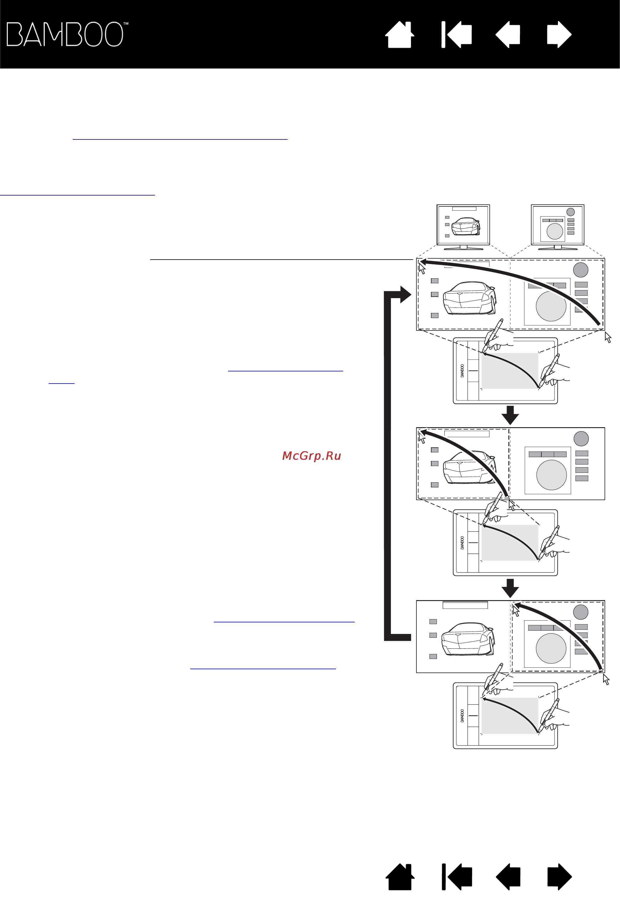 Wacom BAMBOO PEN&TOUCH [49/95] Работа с display toggle переключение экранов