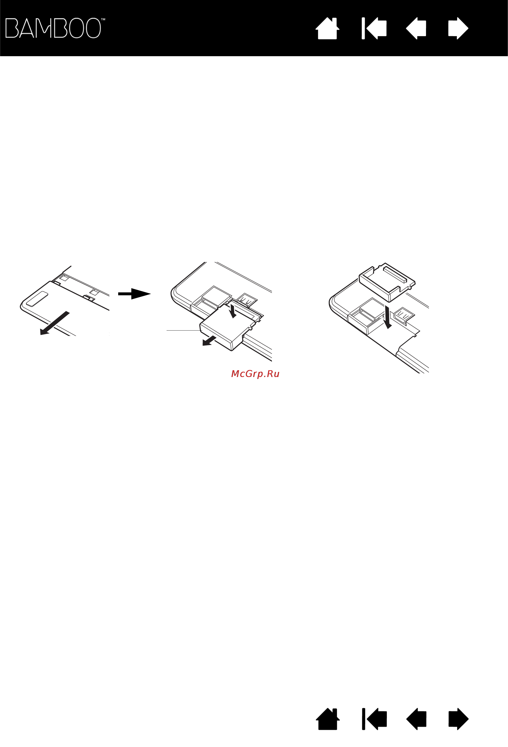 Wacom BAMBOO PEN&TOUCH [65/95] Отключение беспроводного модуля