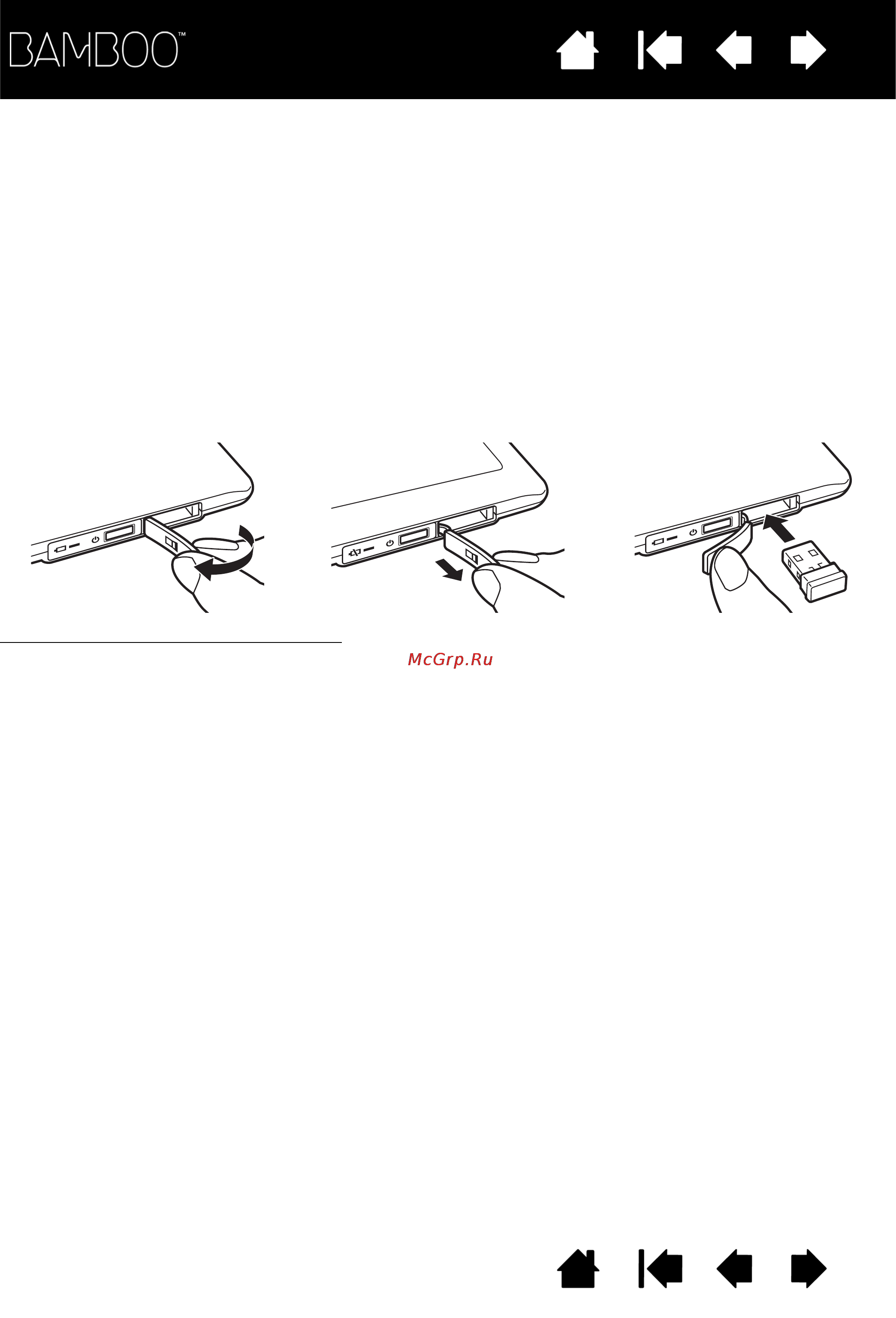 Wacom BAMBOO PEN&TOUCH [66/95] Хранение беспроводного приемника