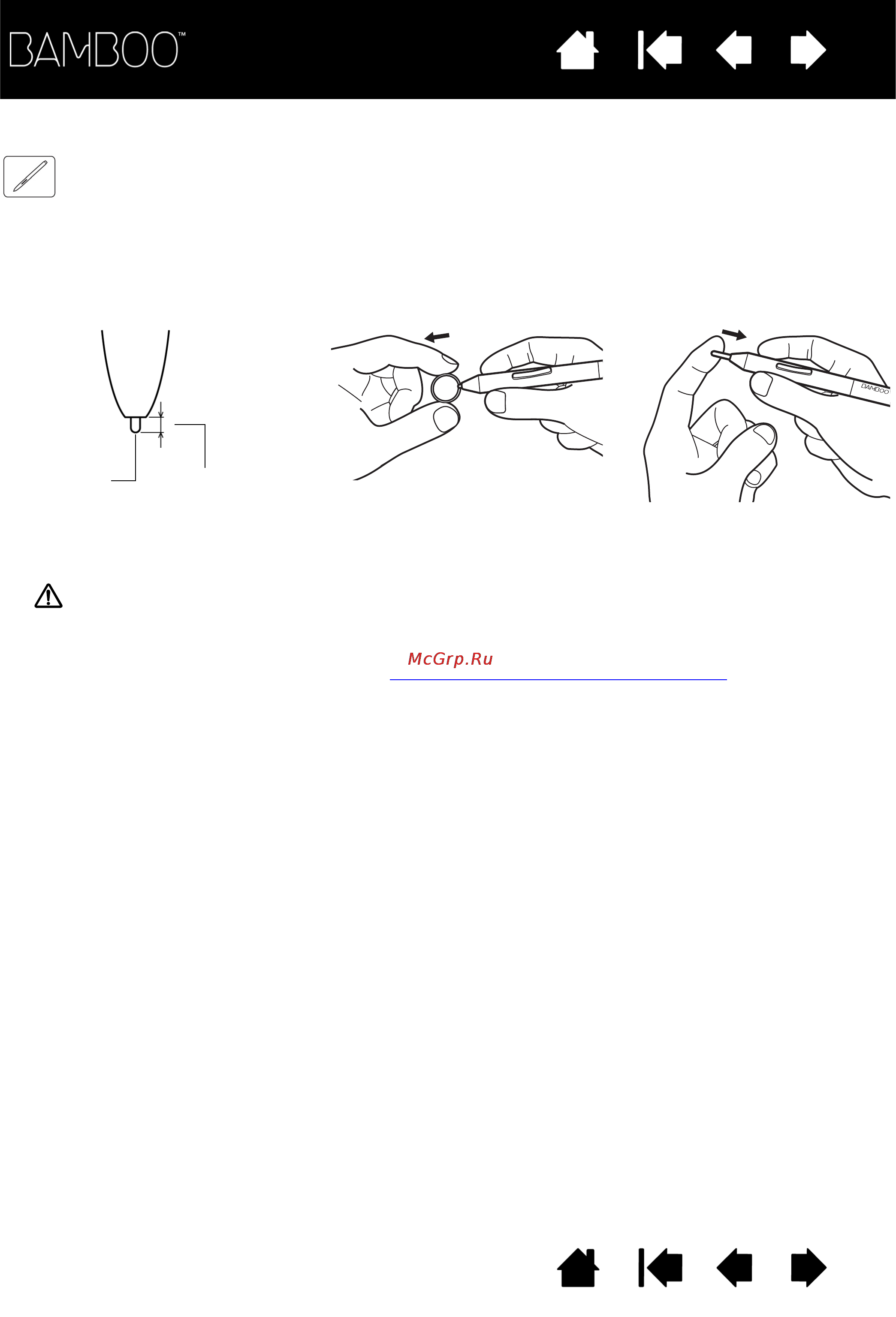 Wacom BAMBOO PEN&TOUCH [83/95] Замена наконечника пера