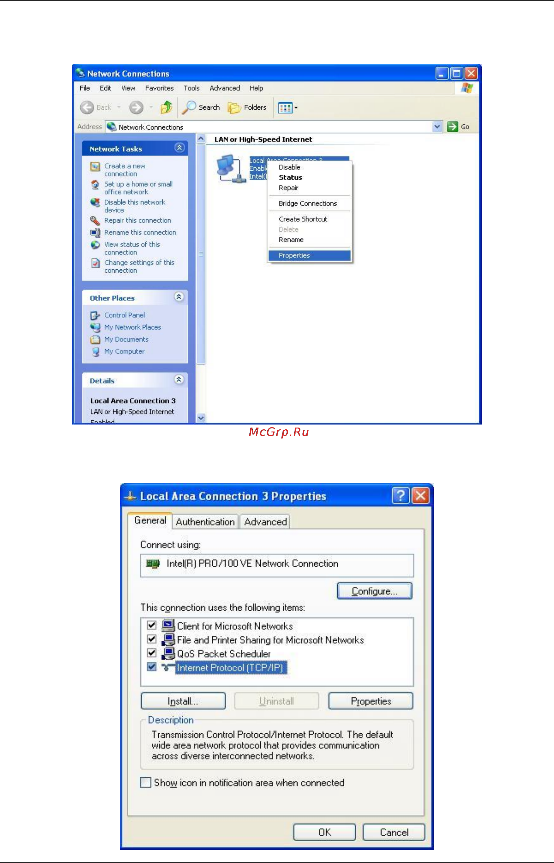 D-Link DSL-562T Инструкция по эксплуатации онлайн [25/89] 16198
