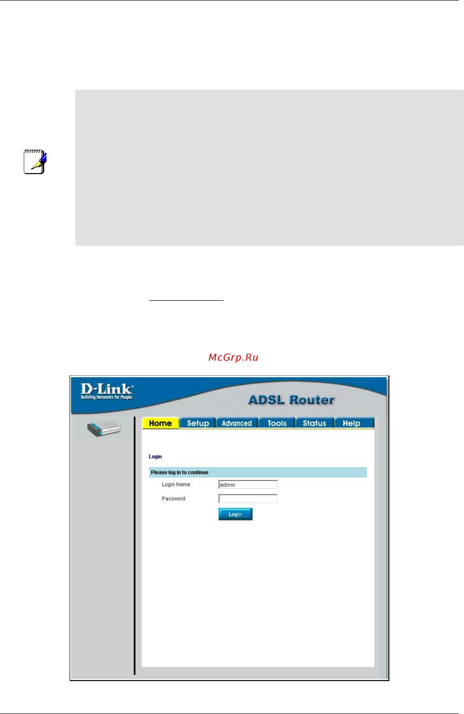 D-Link DSL-562T [29/89] Access the configuration manager
