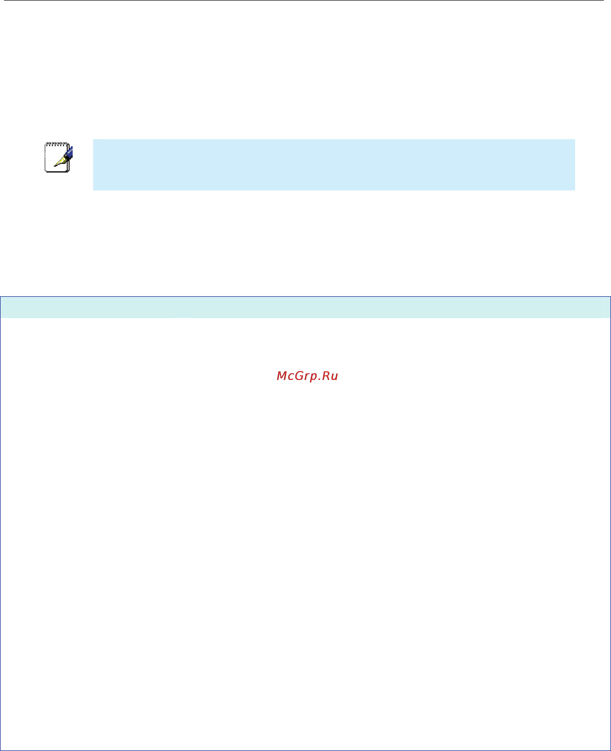 D-Link DSL-584T [61/101] Filters parameter description
