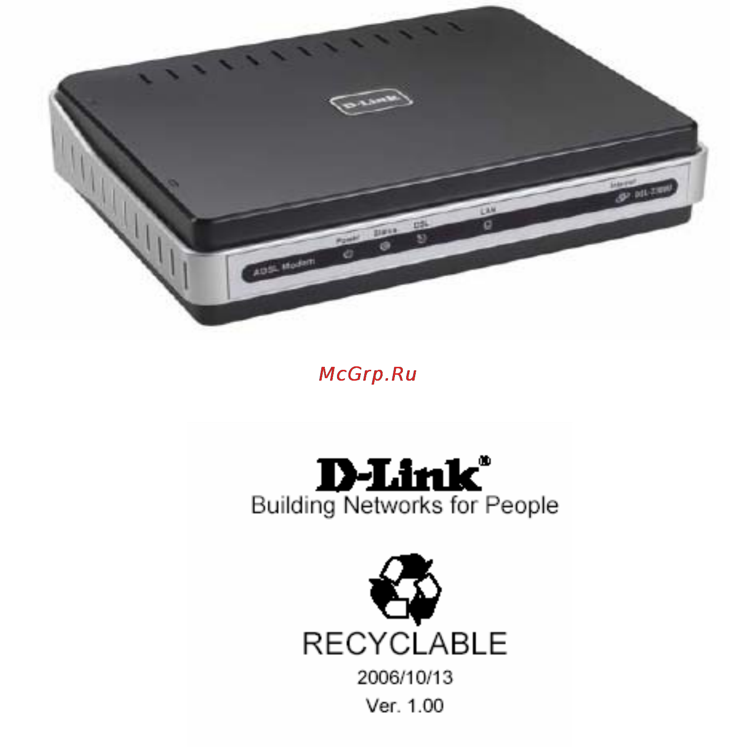 D-Link DSL-2300U Инструкция по эксплуатации онлайн