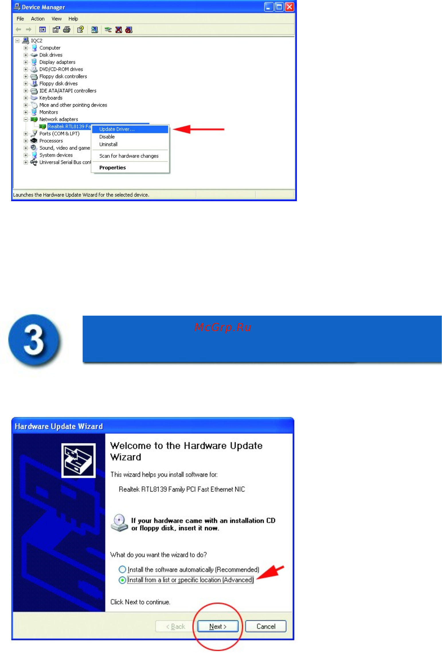 D-Link DFE-528TX [3/7] Использование мастера hardware update wizard