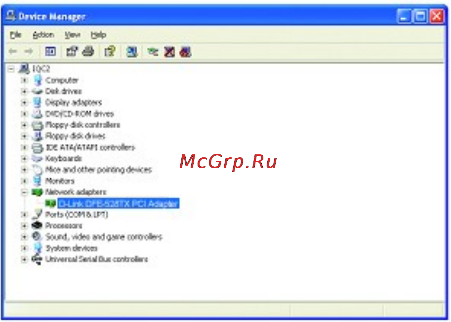 D-Link DFE-528TX Инструкция по эксплуатации онлайн [7/7] 16231