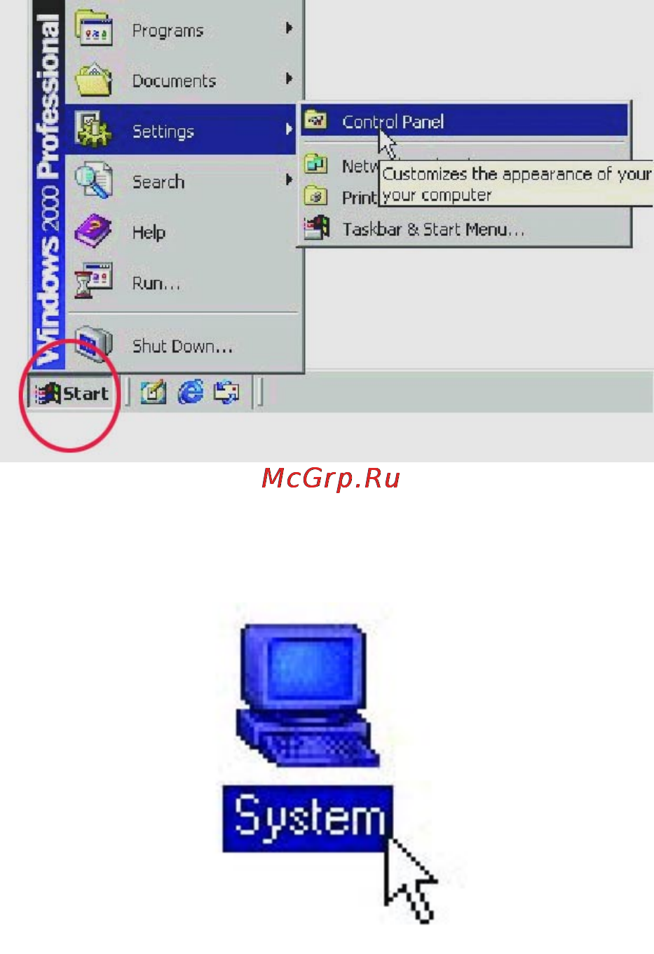 D-Link DFE-538TX [28/64] Configuring your network identification