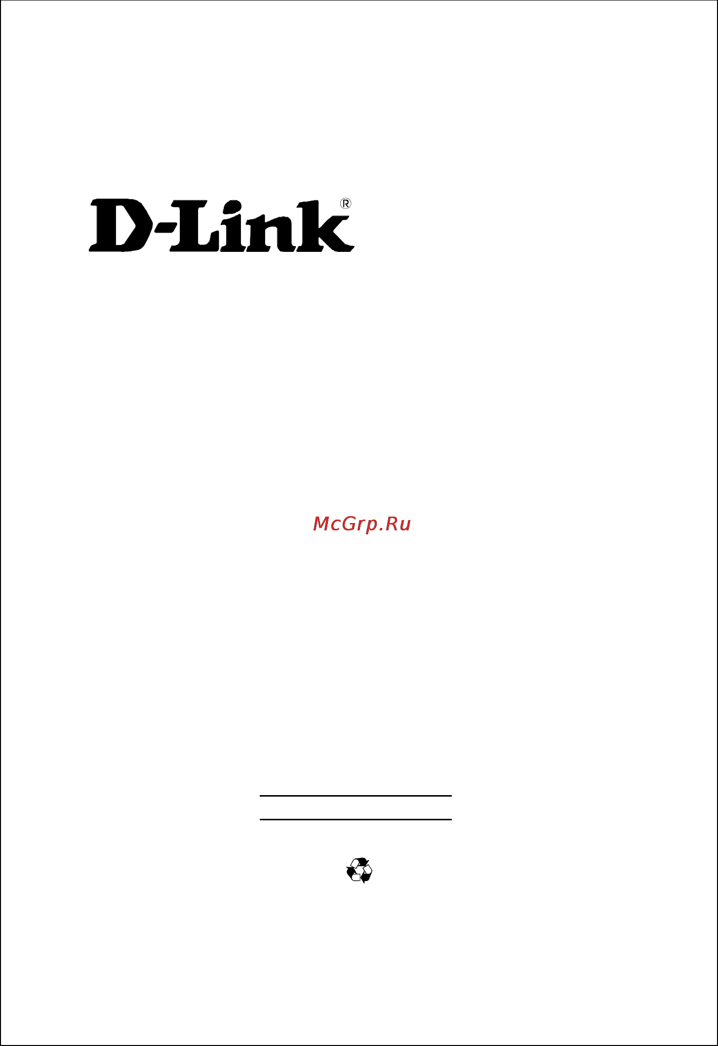 D-Link DFE-550TX Инструкция по эксплуатации онлайн