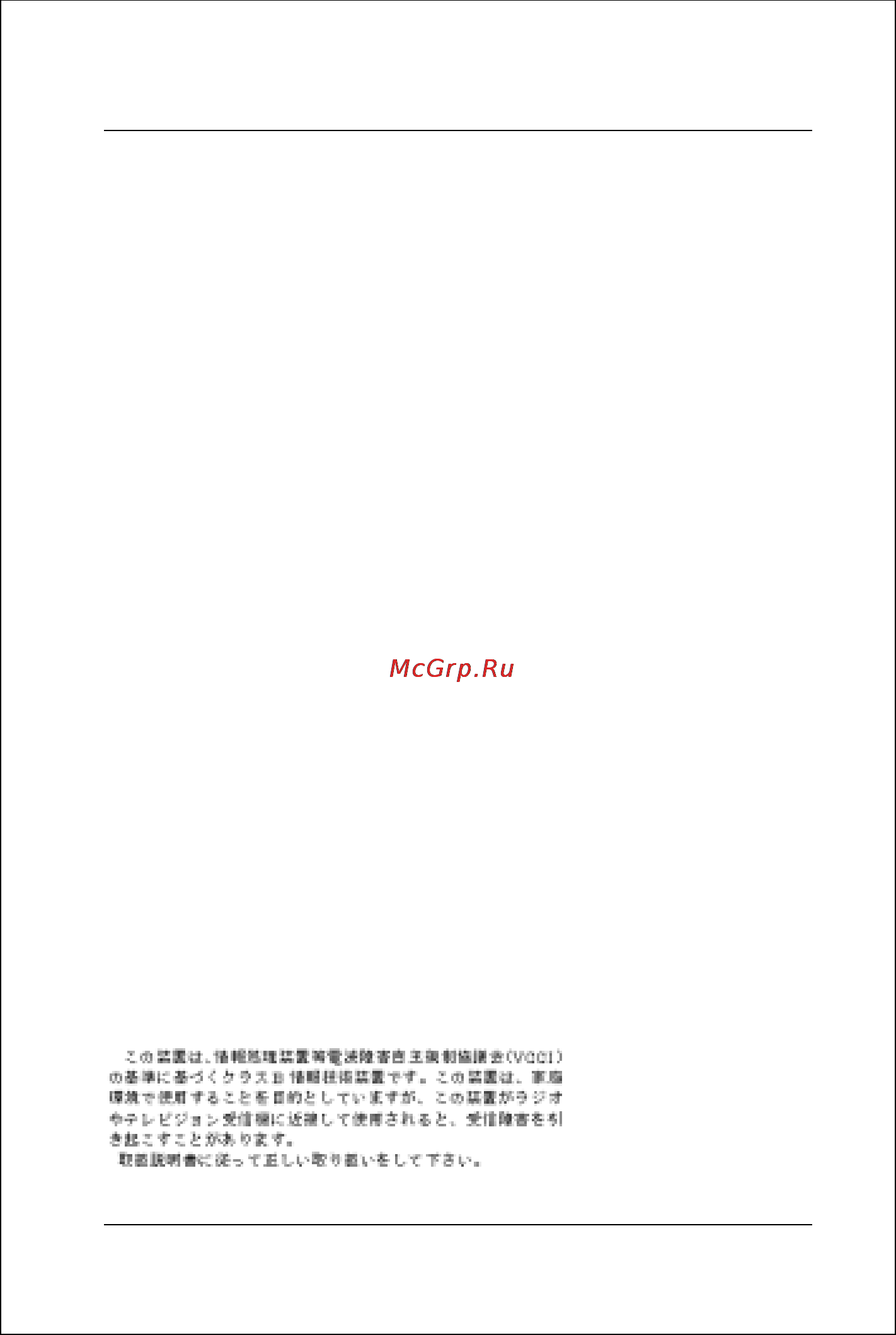 D-Link DFE-550TX [2/29] Copyright statement