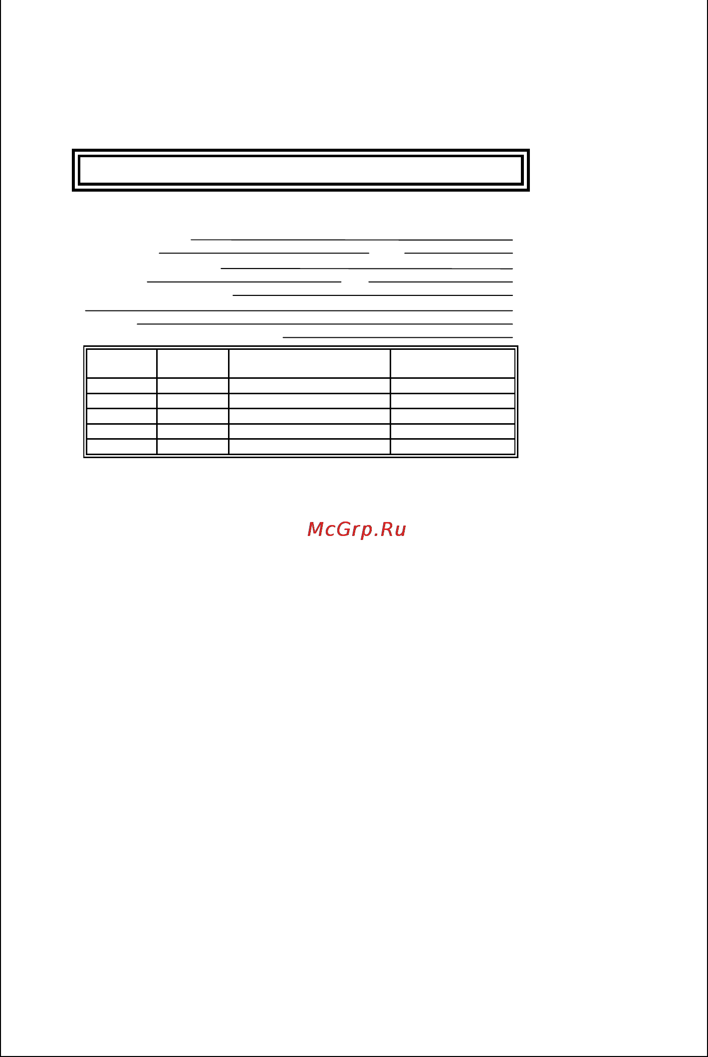 D-Link DFE-550TX [28/29] Registration card