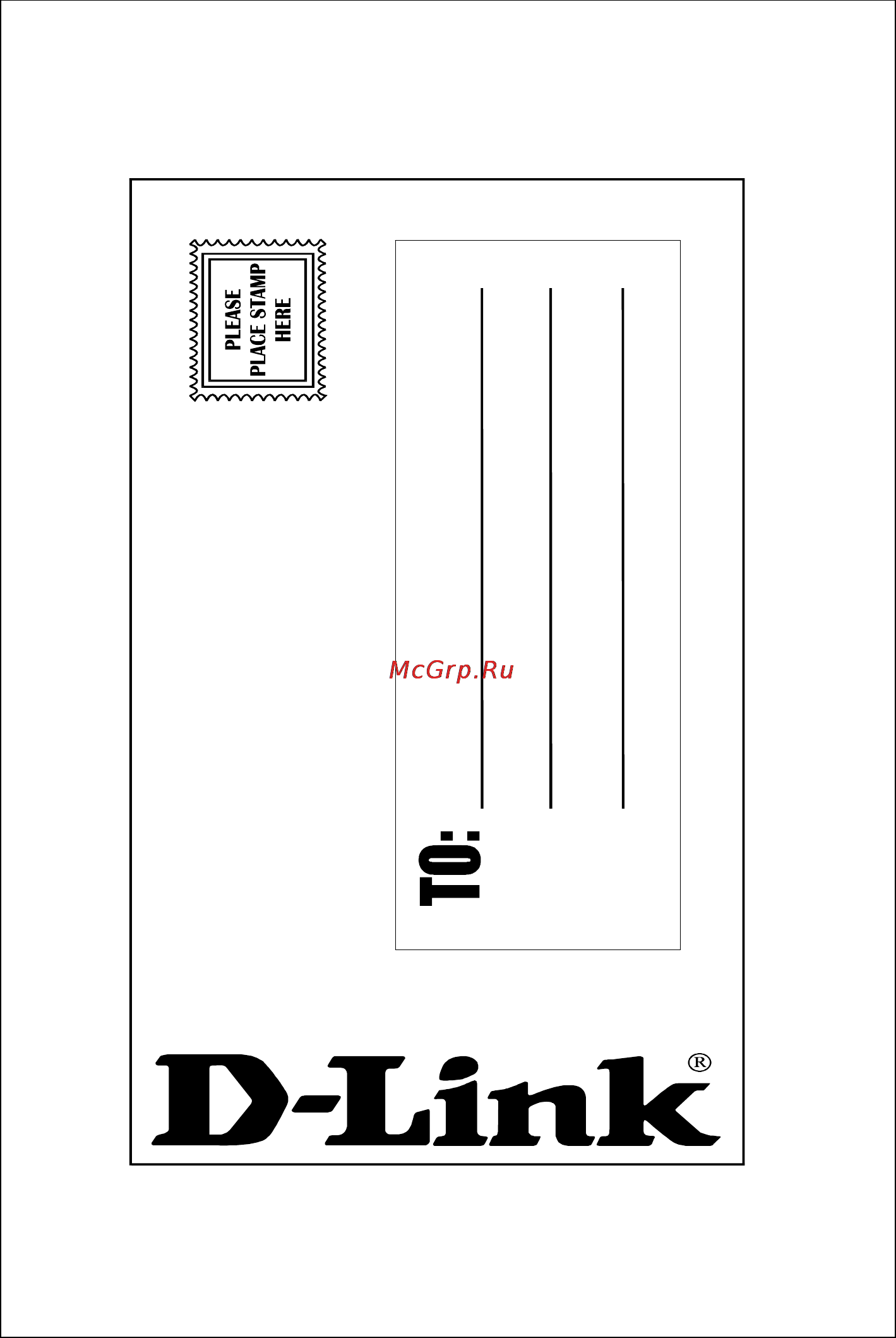 D-Link DFE-550TX Инструкция по эксплуатации онлайн [29/29] 16247