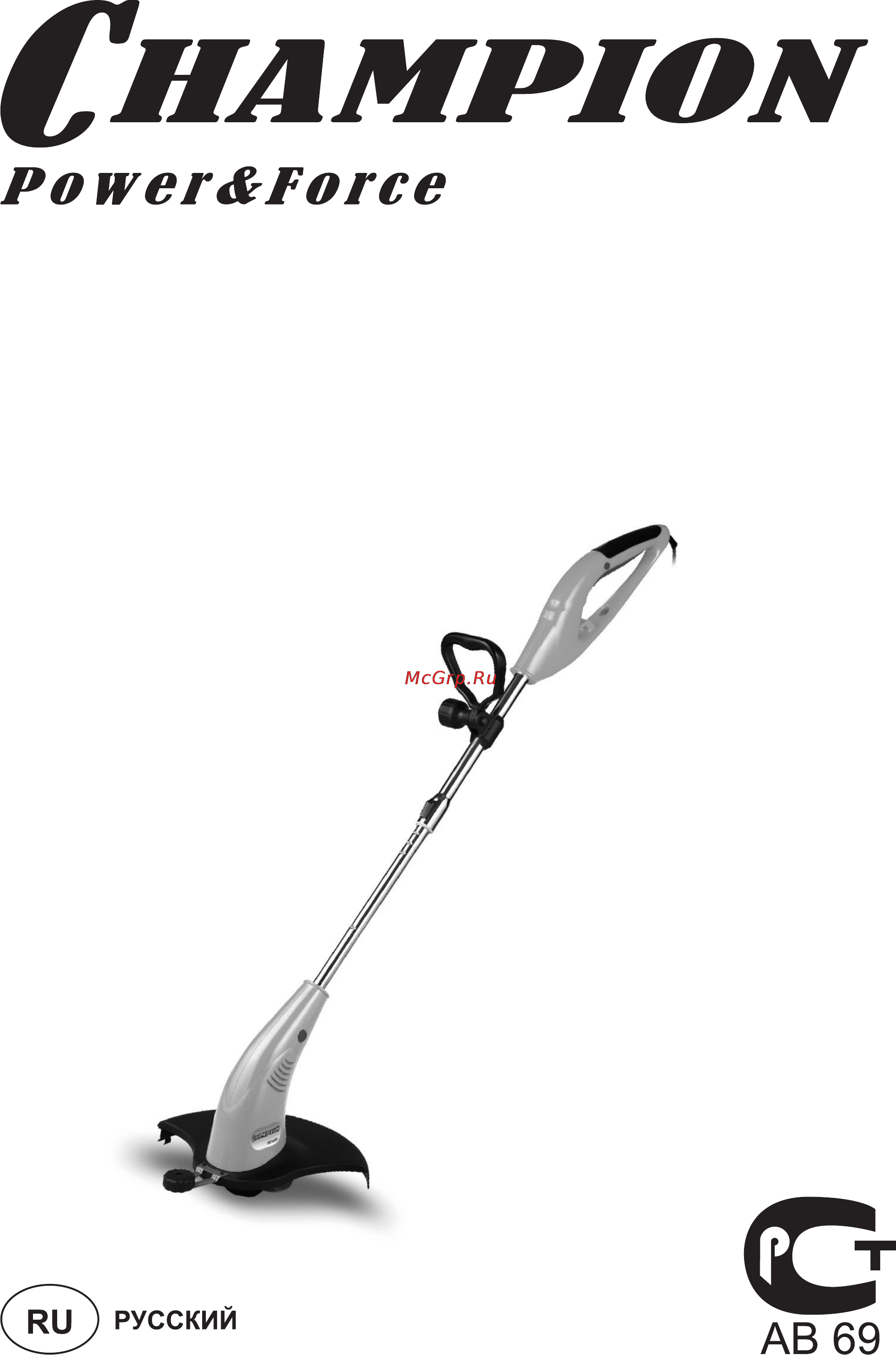 Champion ET450 Инструкция по эксплуатации онлайн