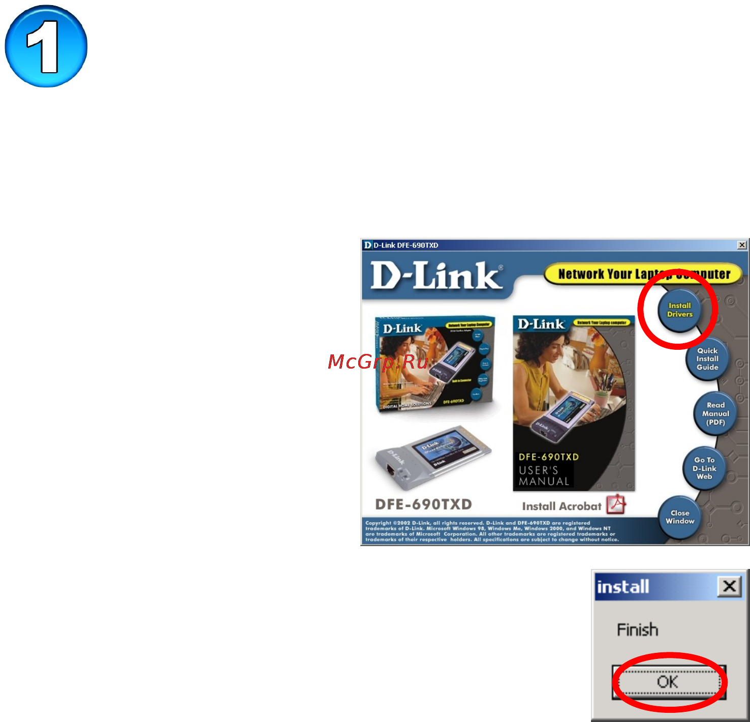 D-Link DFE-690TXD [3/10] Предустановка драйвера для windows xp 2000 me и 98 98se