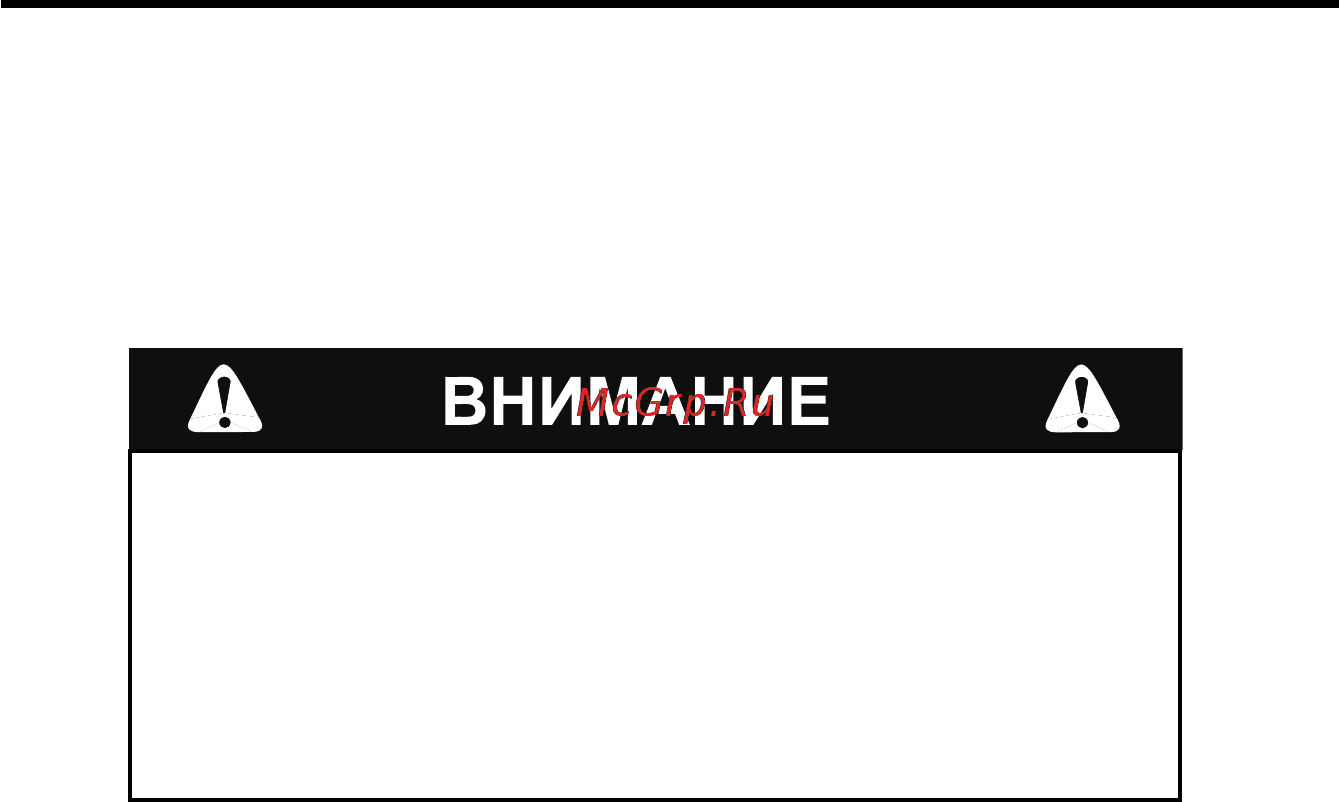 Honda WB30XT [29/64] Неправильное техобслуживание насоса или эксплуатация неисправного насоса мо гут стать причиной несчастного случая следуйте рекомендациям о проведении ос мотра и техобслуживания насоса содержа щимся в настоящем руководстве