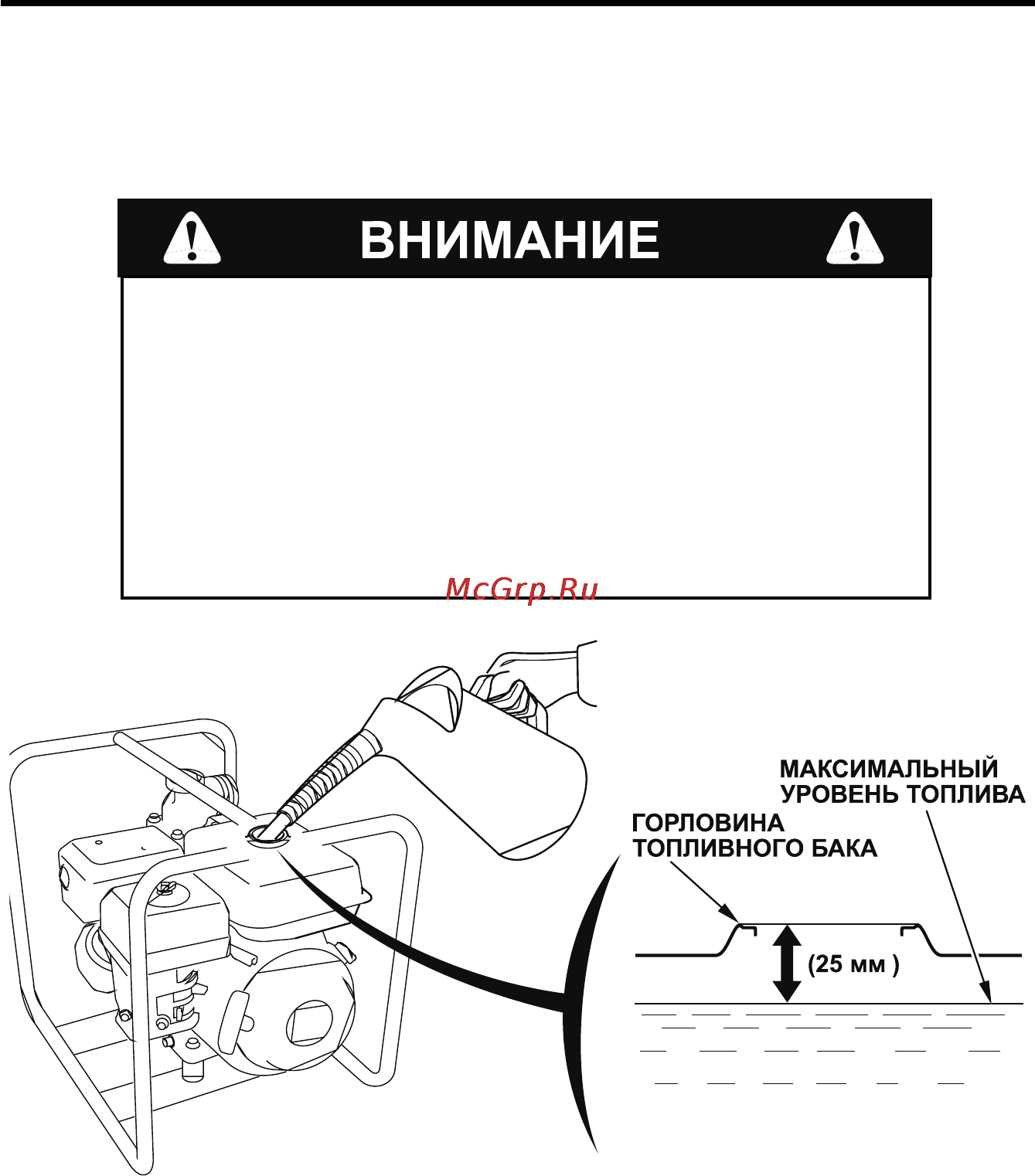 Honda WB30XT Инструкция по эксплуатации онлайн [31/64] 16269