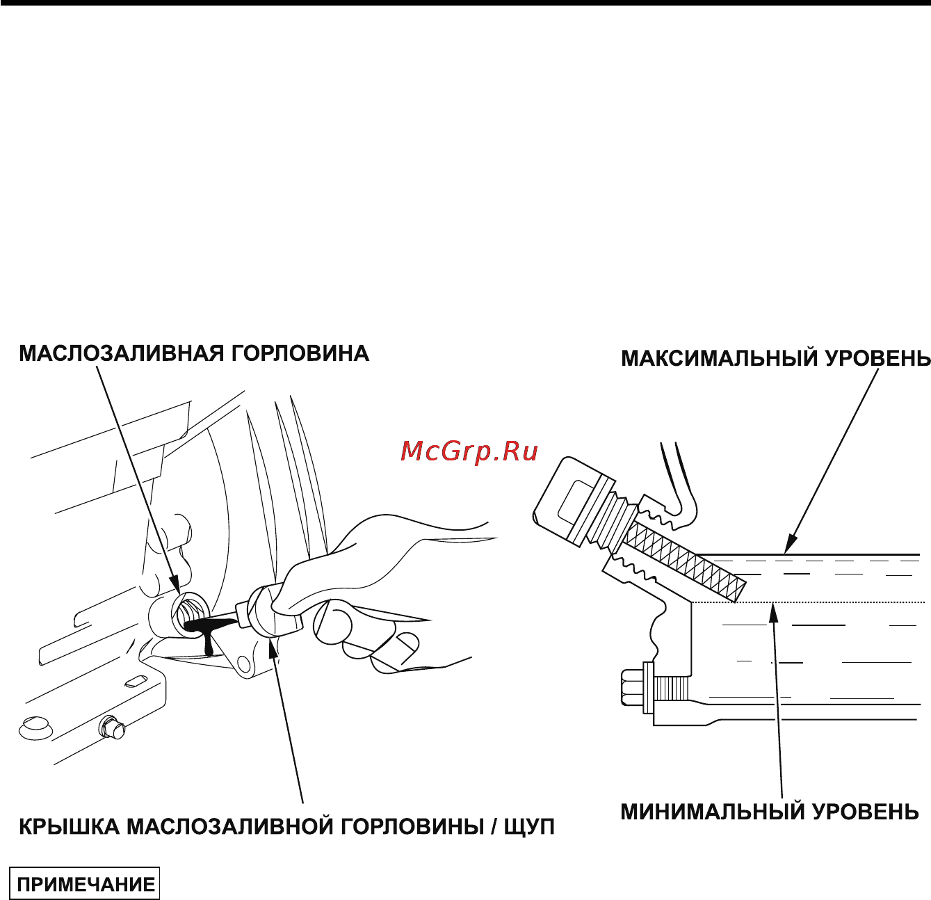 Honda WB30XT Инструкция по эксплуатации онлайн [33/64] 16269