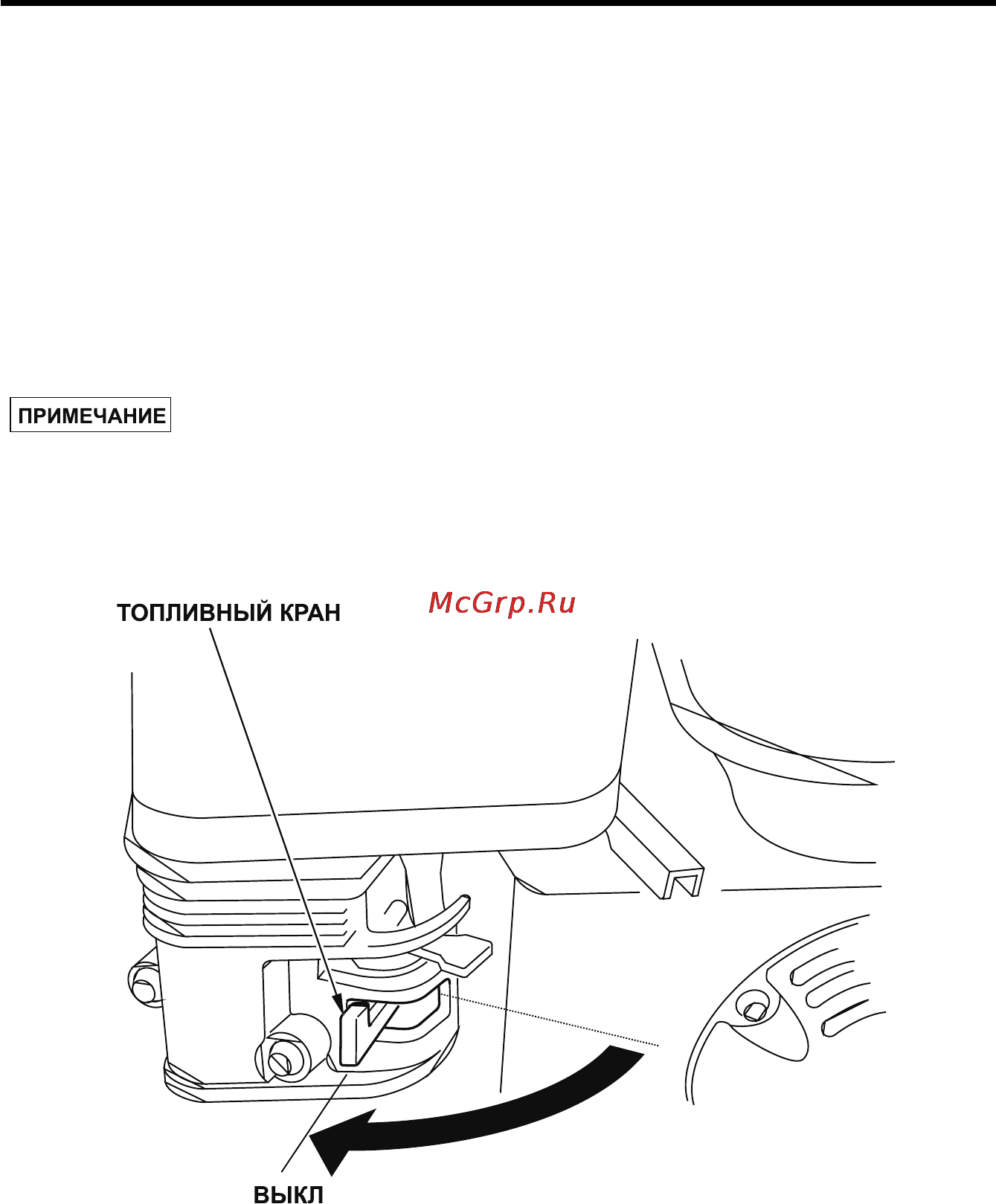 Honda WB30XT Инструкция по эксплуатации онлайн [43/64] 16269
