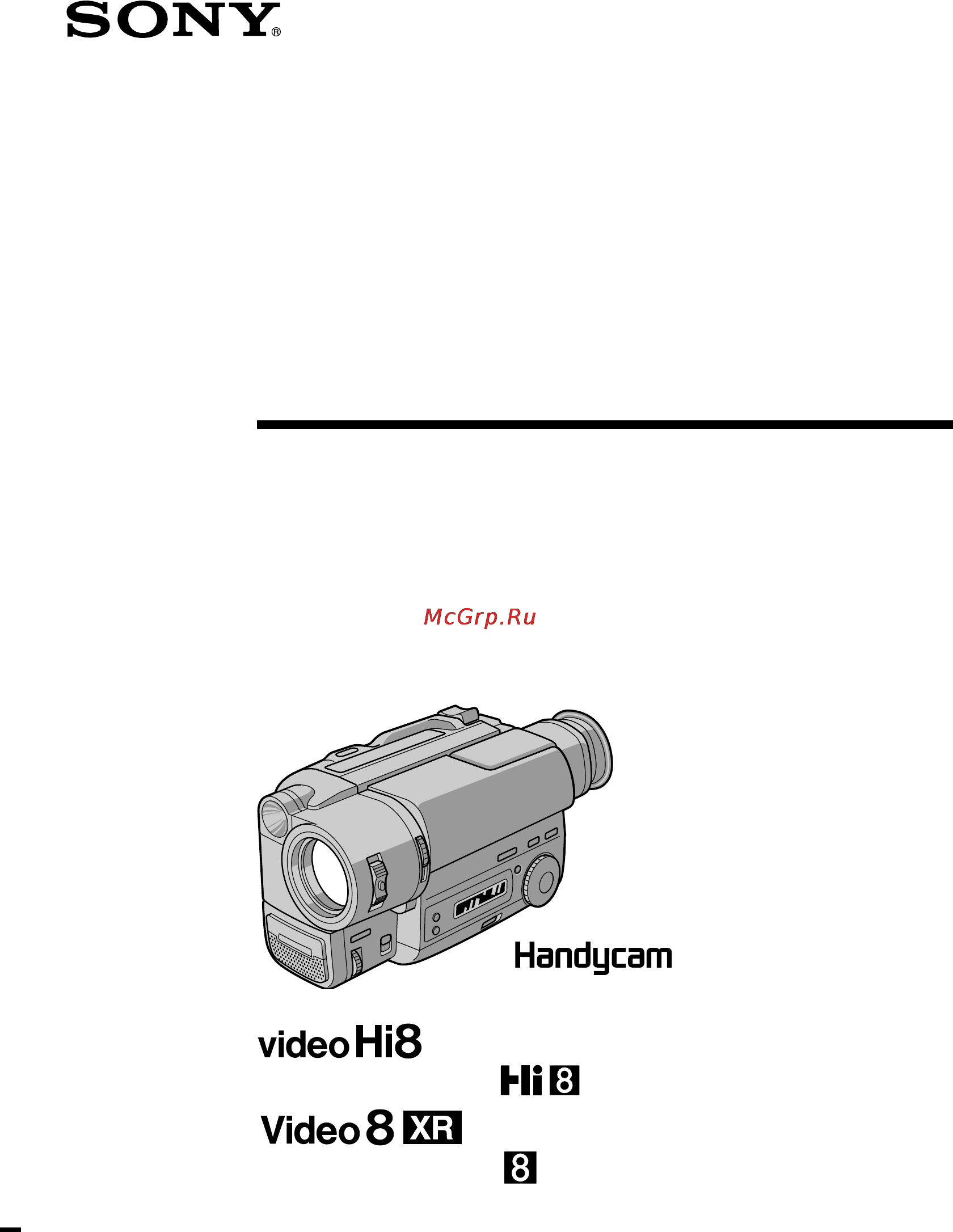 Sony CCD-TR516E Инструкция по эксплуатации онлайн