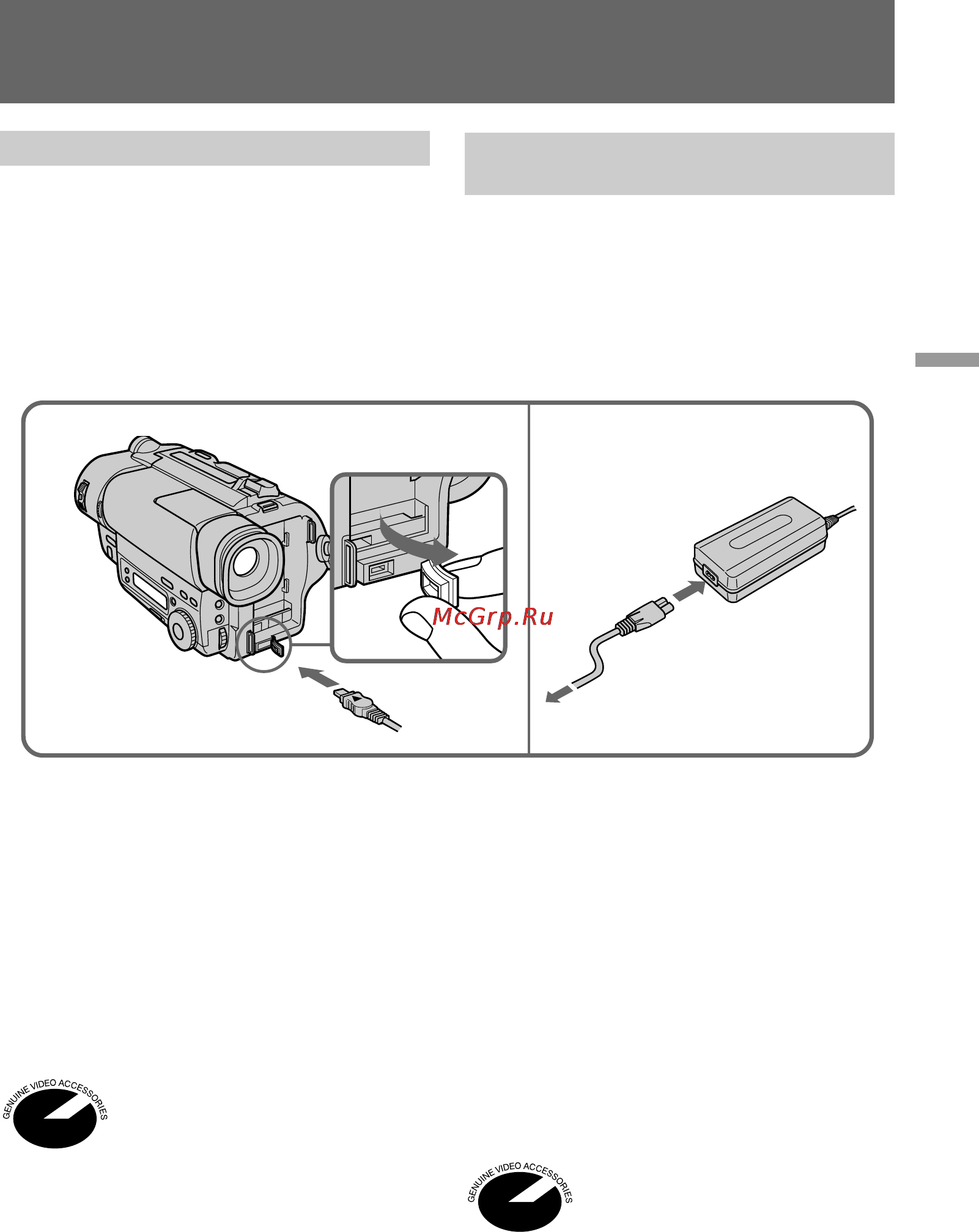 Sony CCD-TR516E [29/100] Using alternative power sources