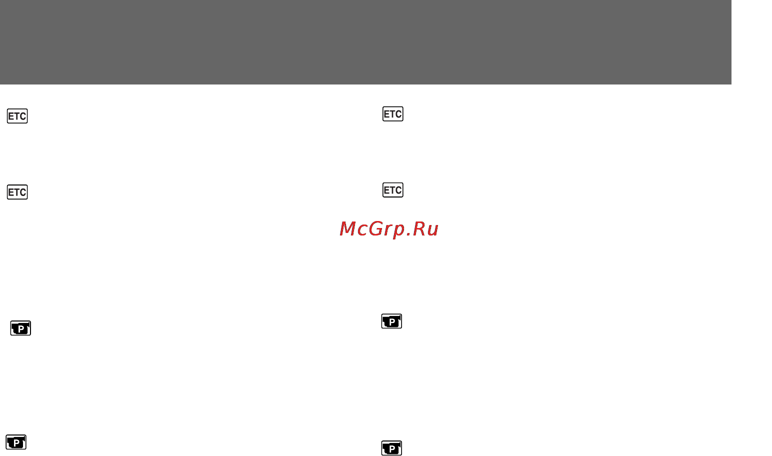 Sony CCD-TR516E [34/100] Changing the mode settings