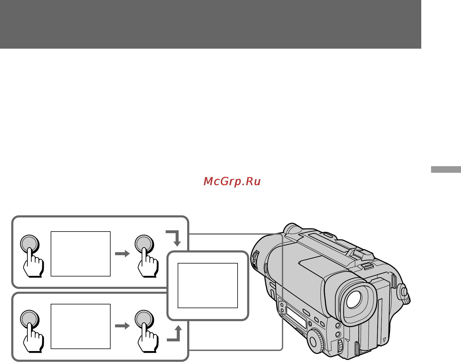 Sony CCD-TR516E [55/100] Recording with the date time