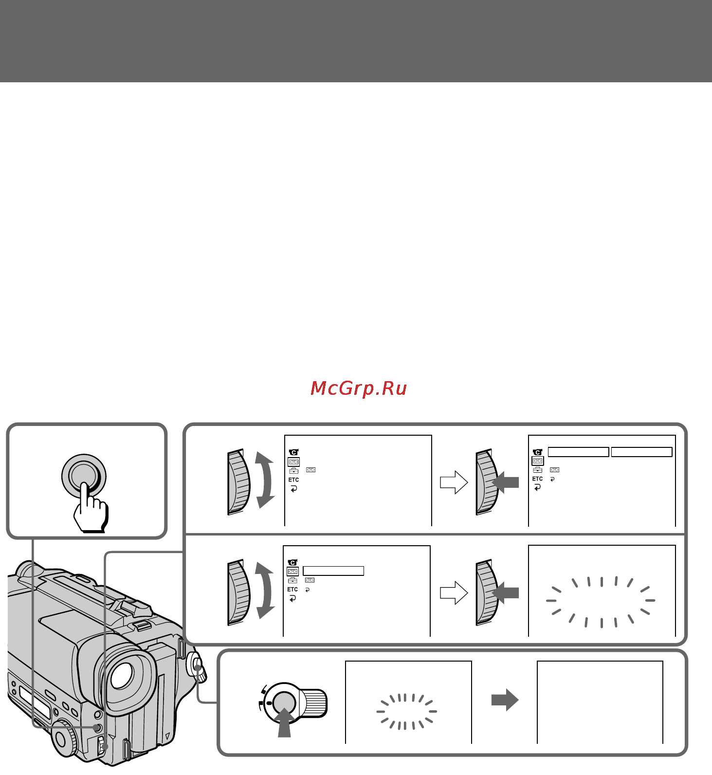 Sony CCD-TR516E [56/100] Optimizing the recording condition