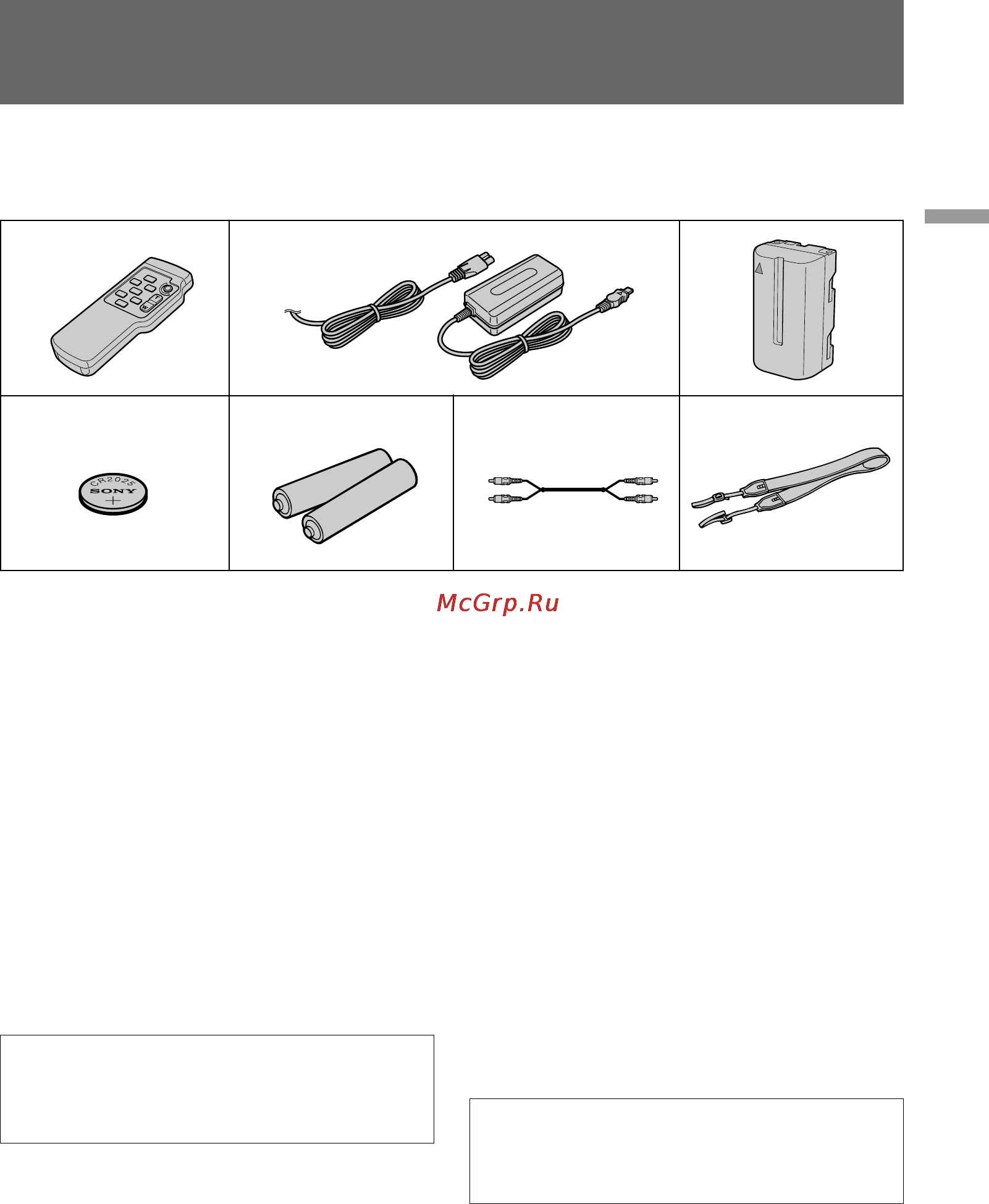 Sony CCD-TR516E [7/100] Checking supplied accessories