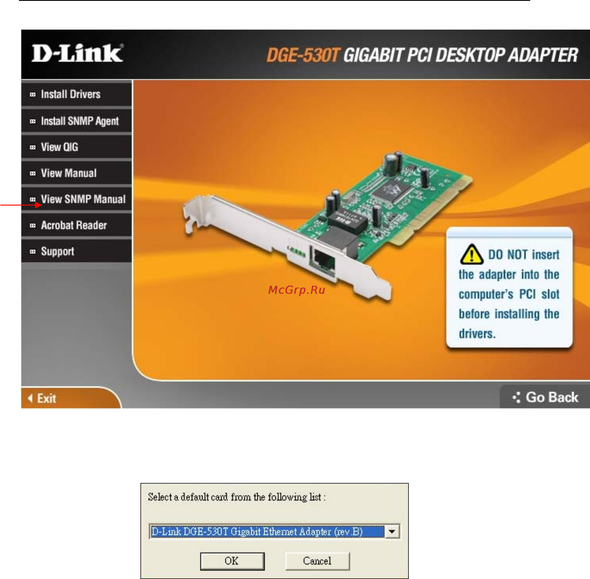 D-Link DGE-530T Инструкция по эксплуатации онлайн [33/47] 16275