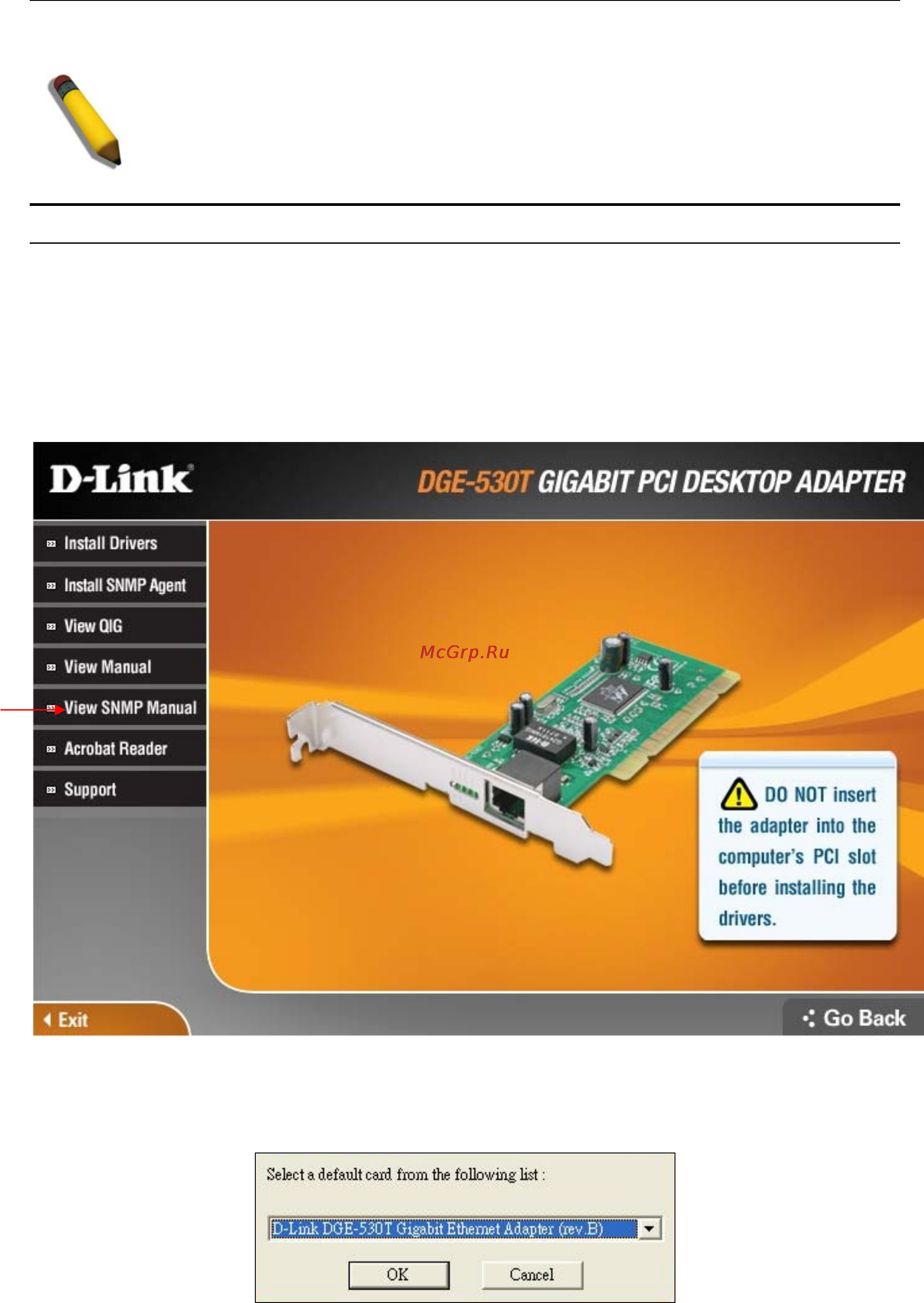 D-Link DGE-530T [9/47] D link snmp agent utility