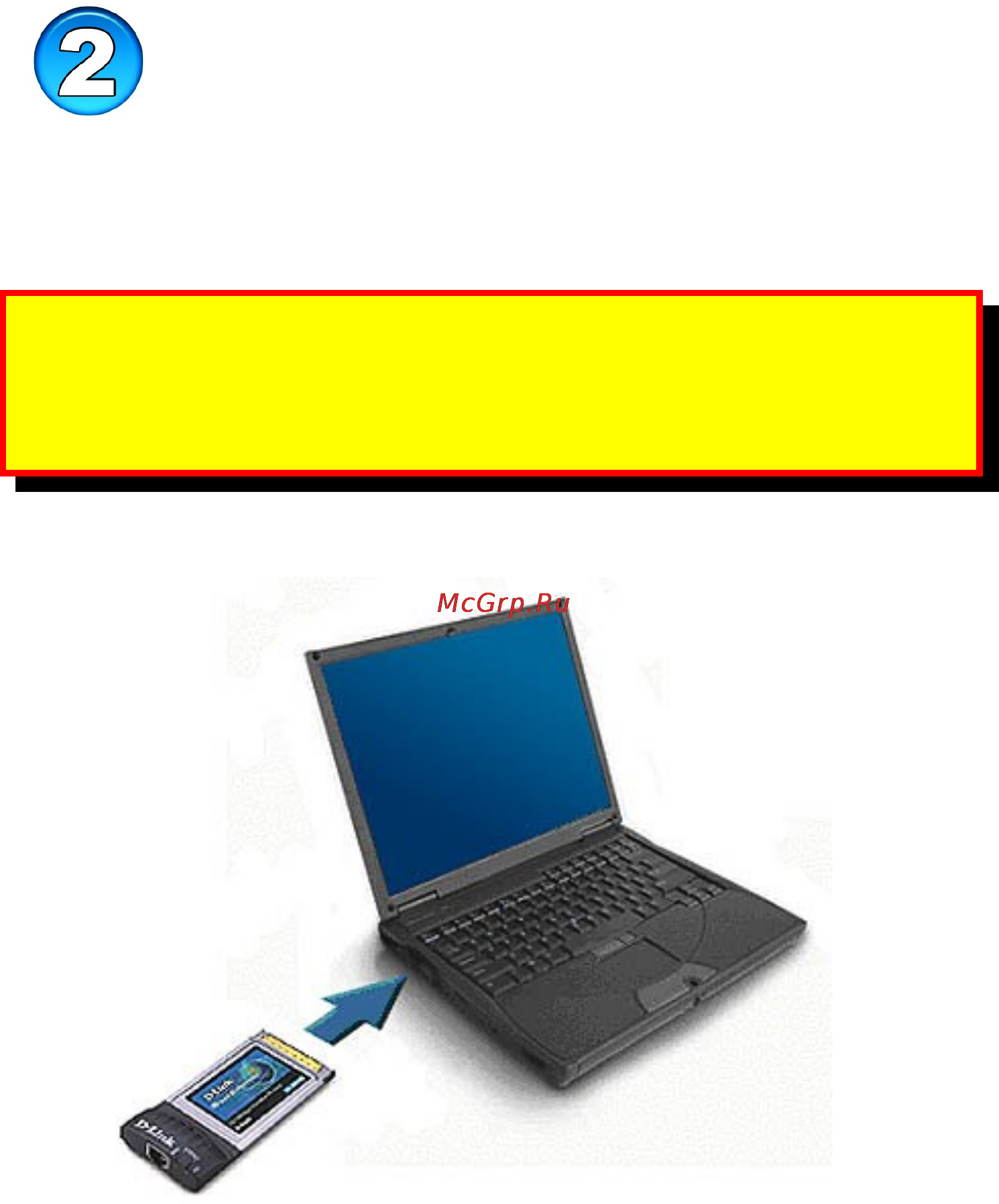 D-Link DGE-660TD [3/6] Установка dge 660td в портативный компьютер