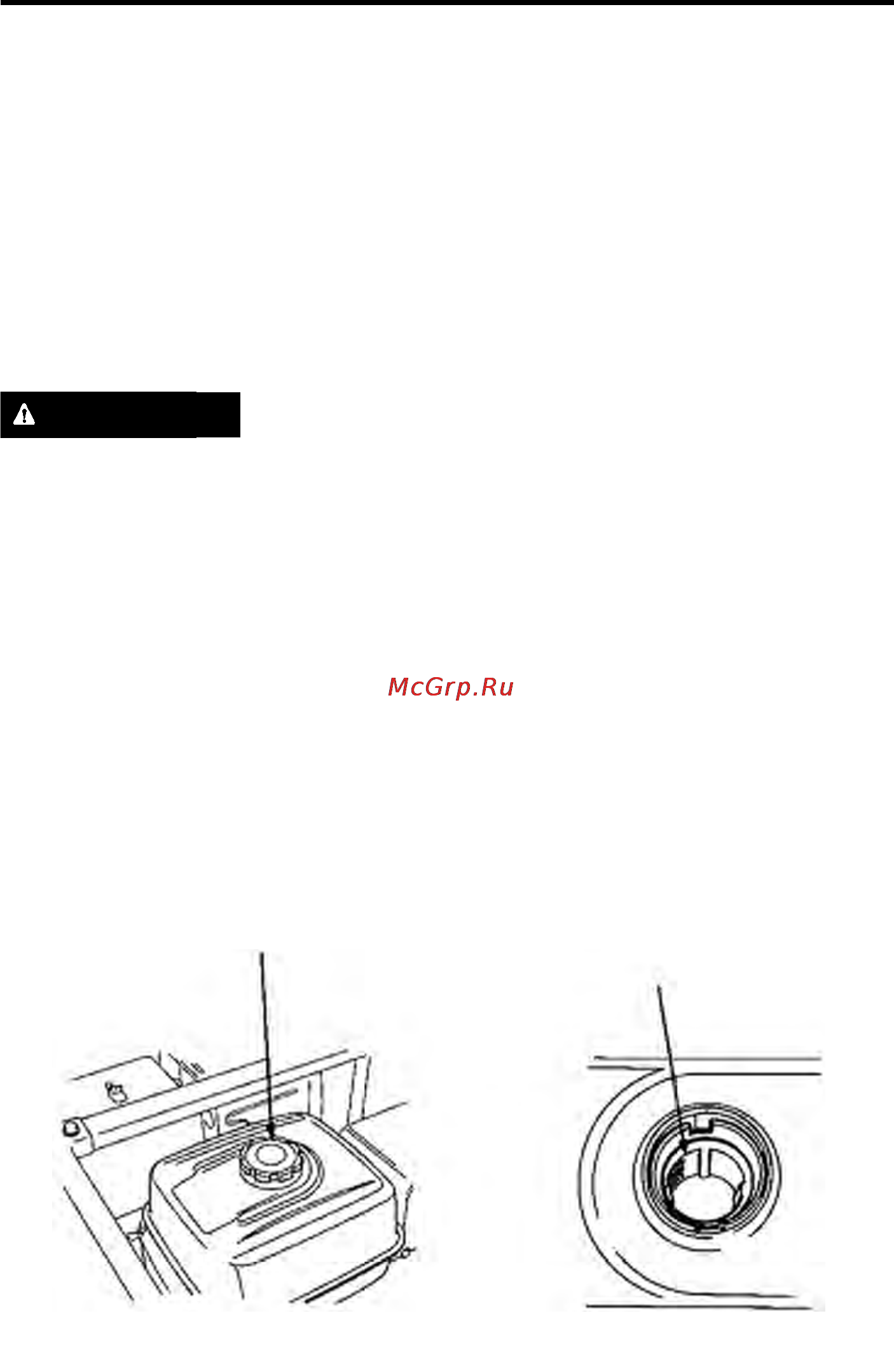 Honda EZ45 [10/34] Топливо