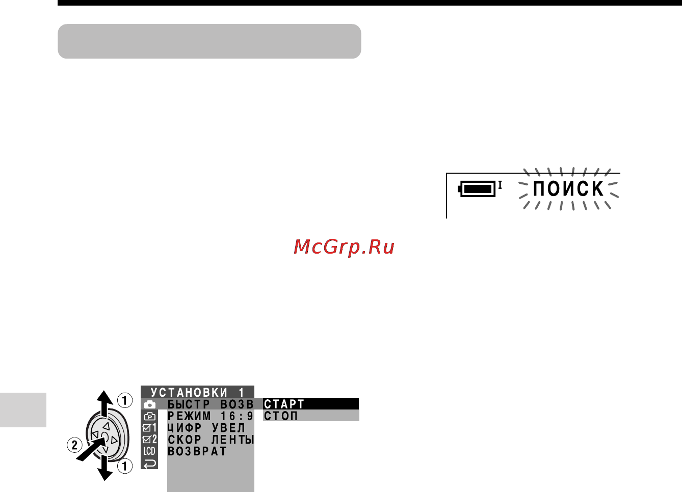 Sharp VL-Z100S [44/96] Поиск 11 w