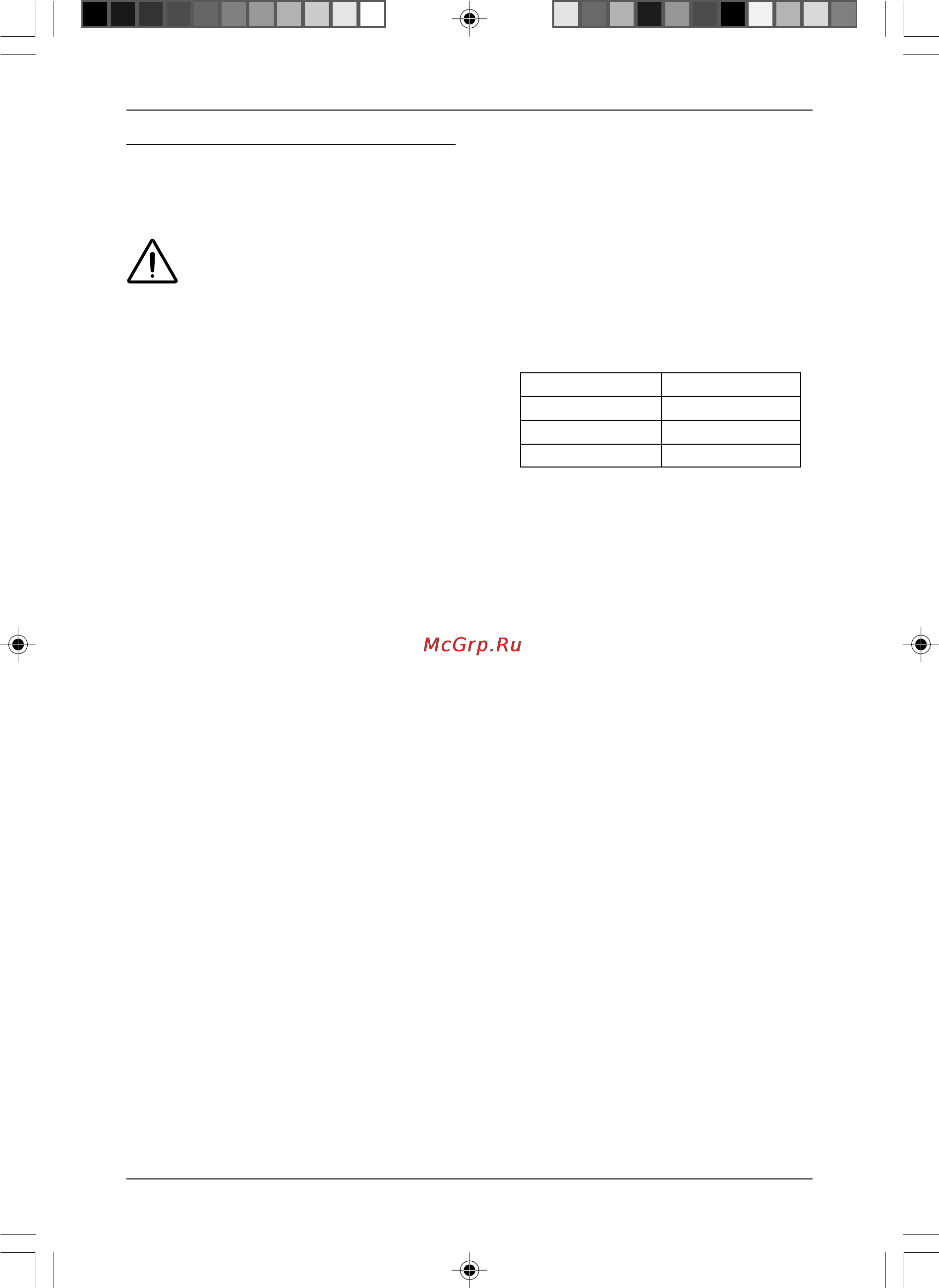 Stiga ST 750 291830002/06 [10/84] Etr 750 etr 900j