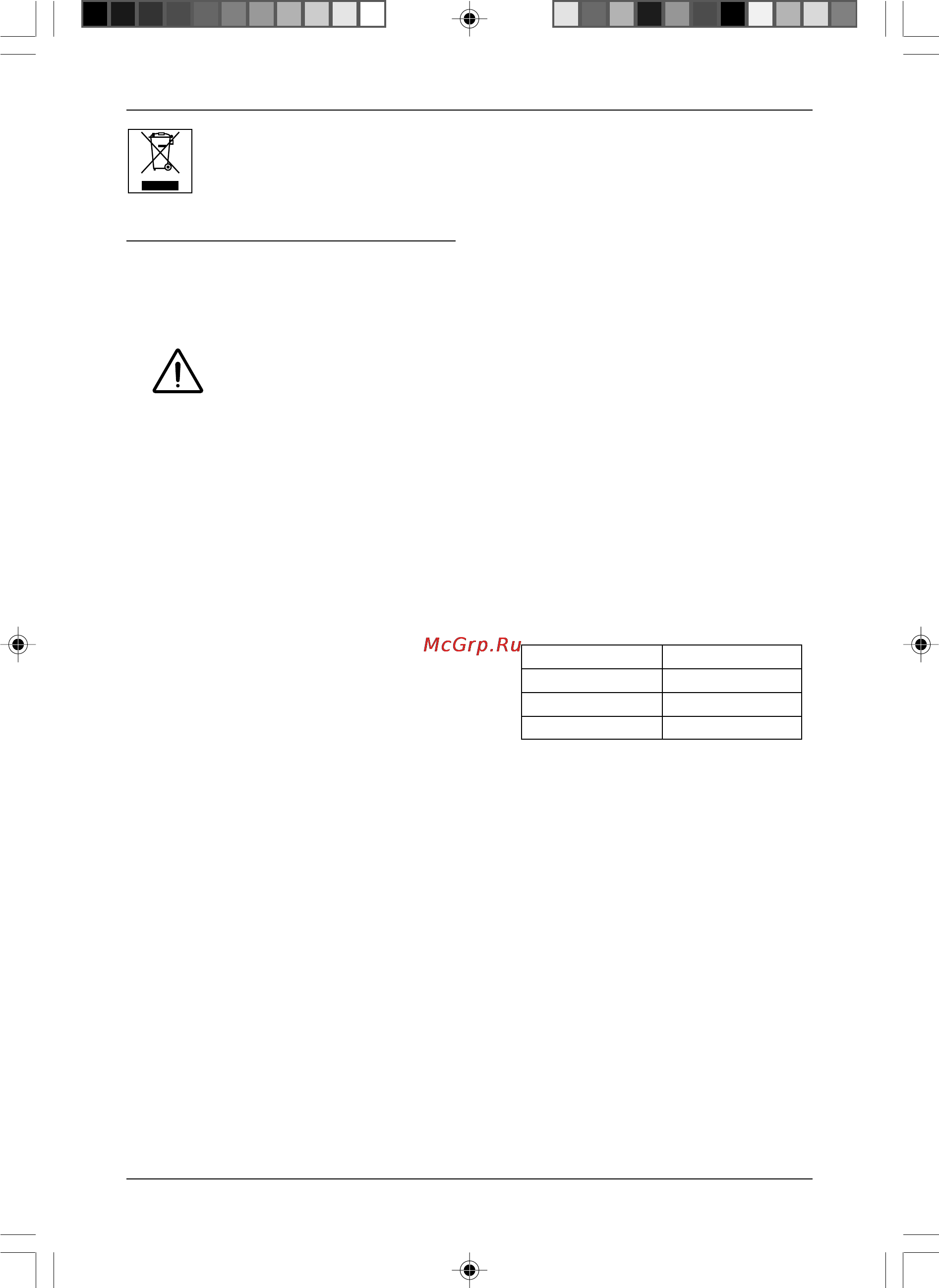 Stiga ST 750 291830002/06 [18/84] Etr 750 etr 900j