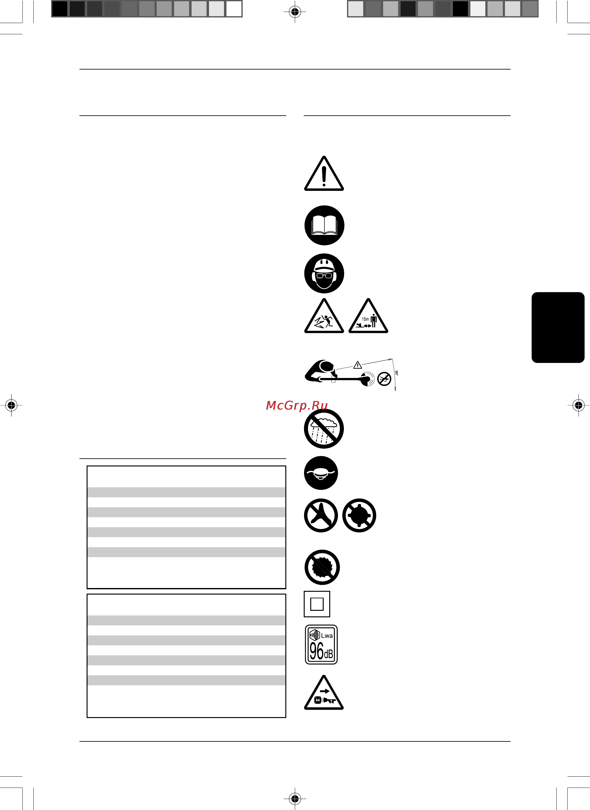 Stiga ST 750 291830002/06 [21/84] Etr 750 etr 900j