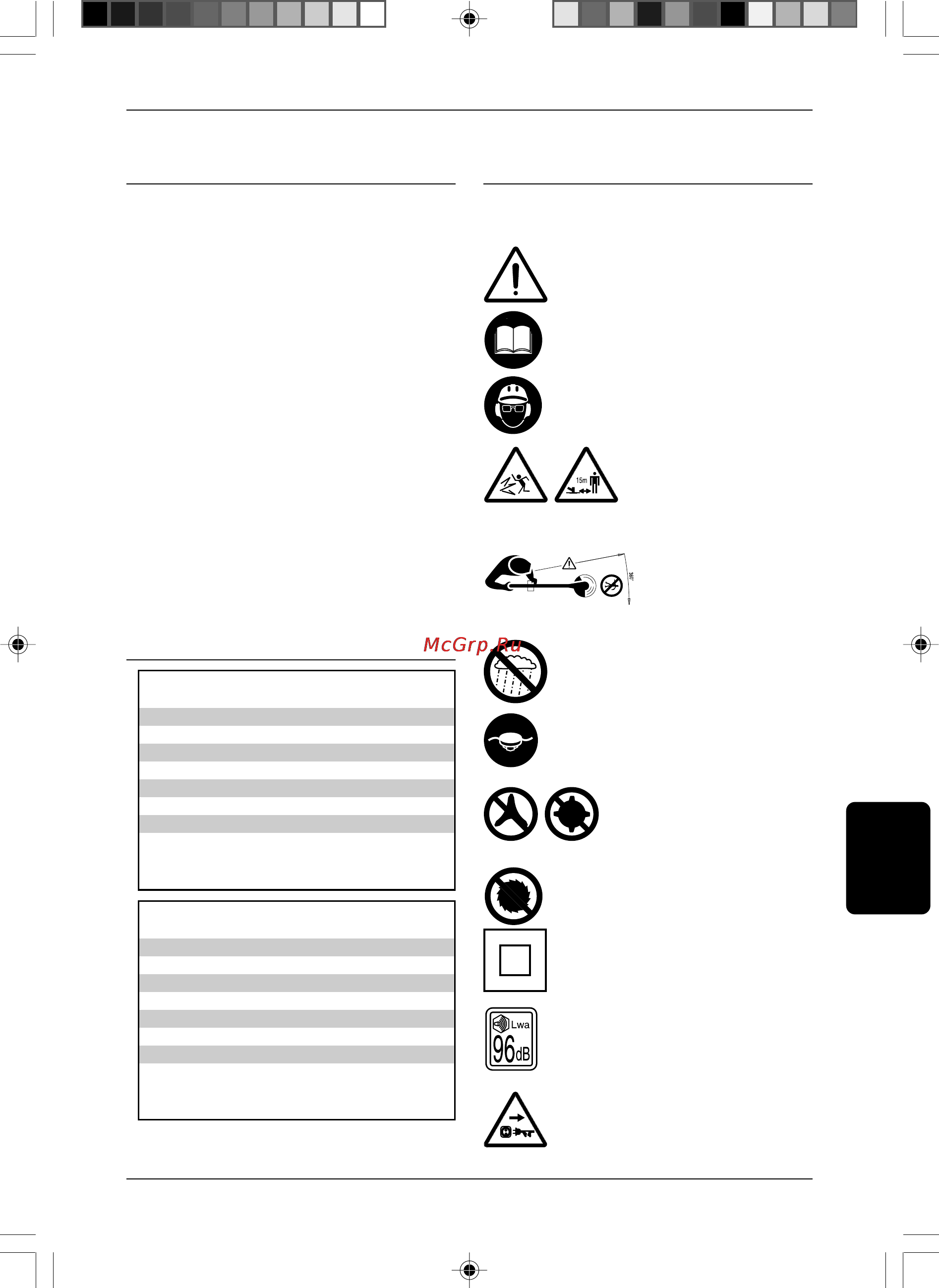 Stiga ST 750 291830002/06 [33/84] Antes de utilizar o seu utensílio é necessário que leiam cuidadosamente as instruções de que consta este manual