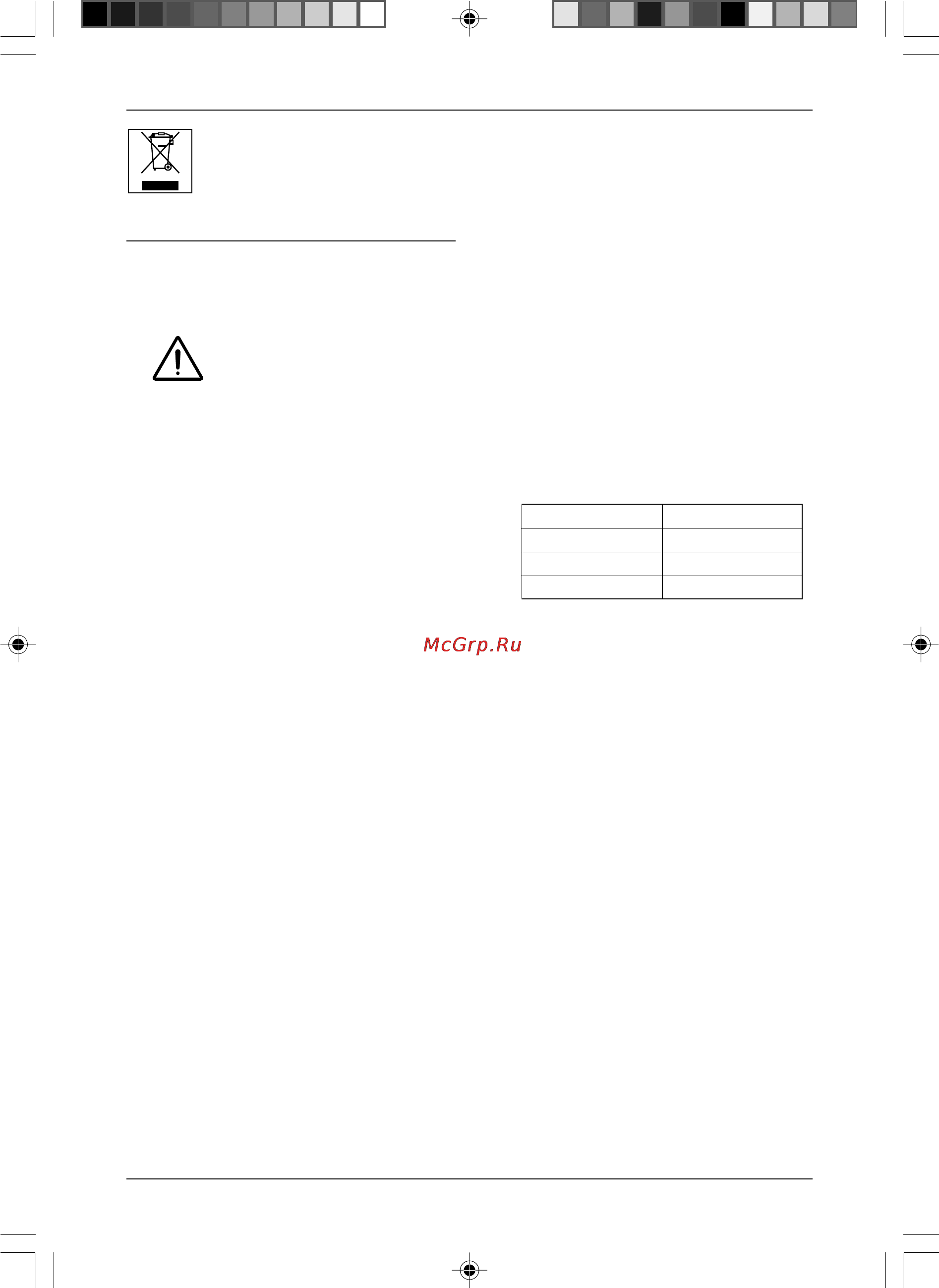 Stiga ST 750 291830002/06 [34/84] Comprimento 0 30 m 30 70 m 70 140 m
