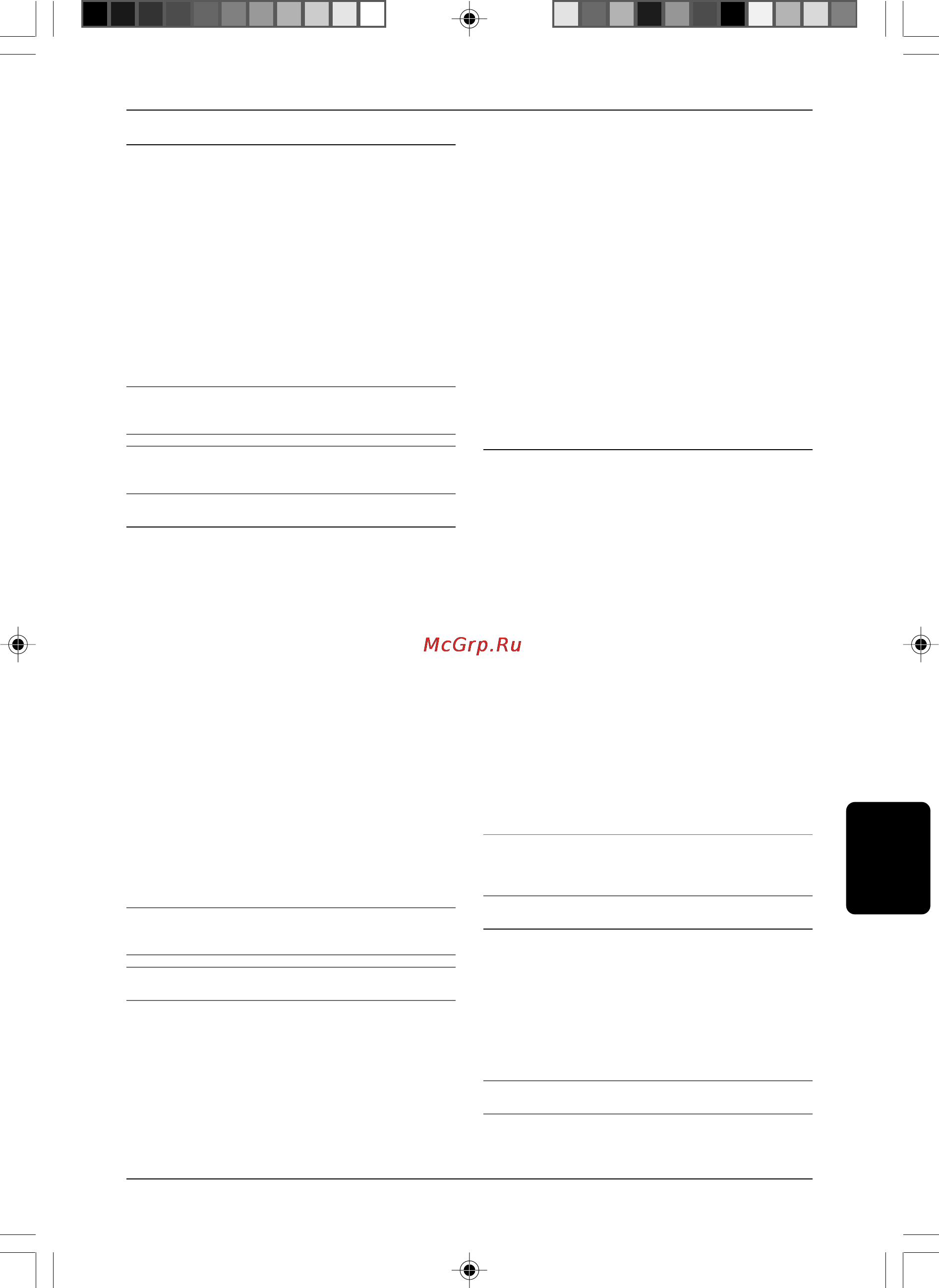 Stiga ST 750 291830002/06 [35/84] Etr 750 etr 900j