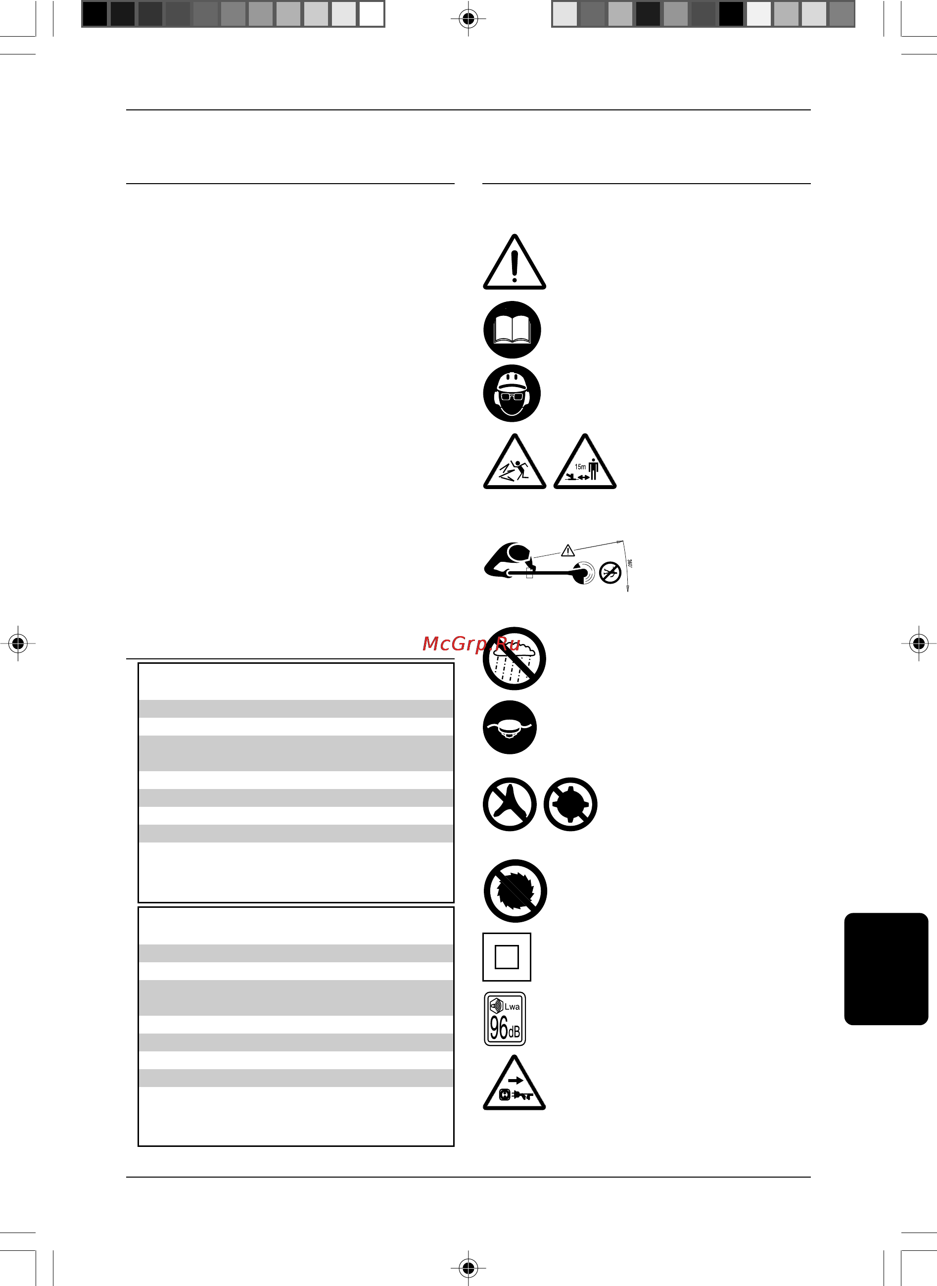 Stiga ST 750 291830002/06 [37/84] Etr 750 etr 900j