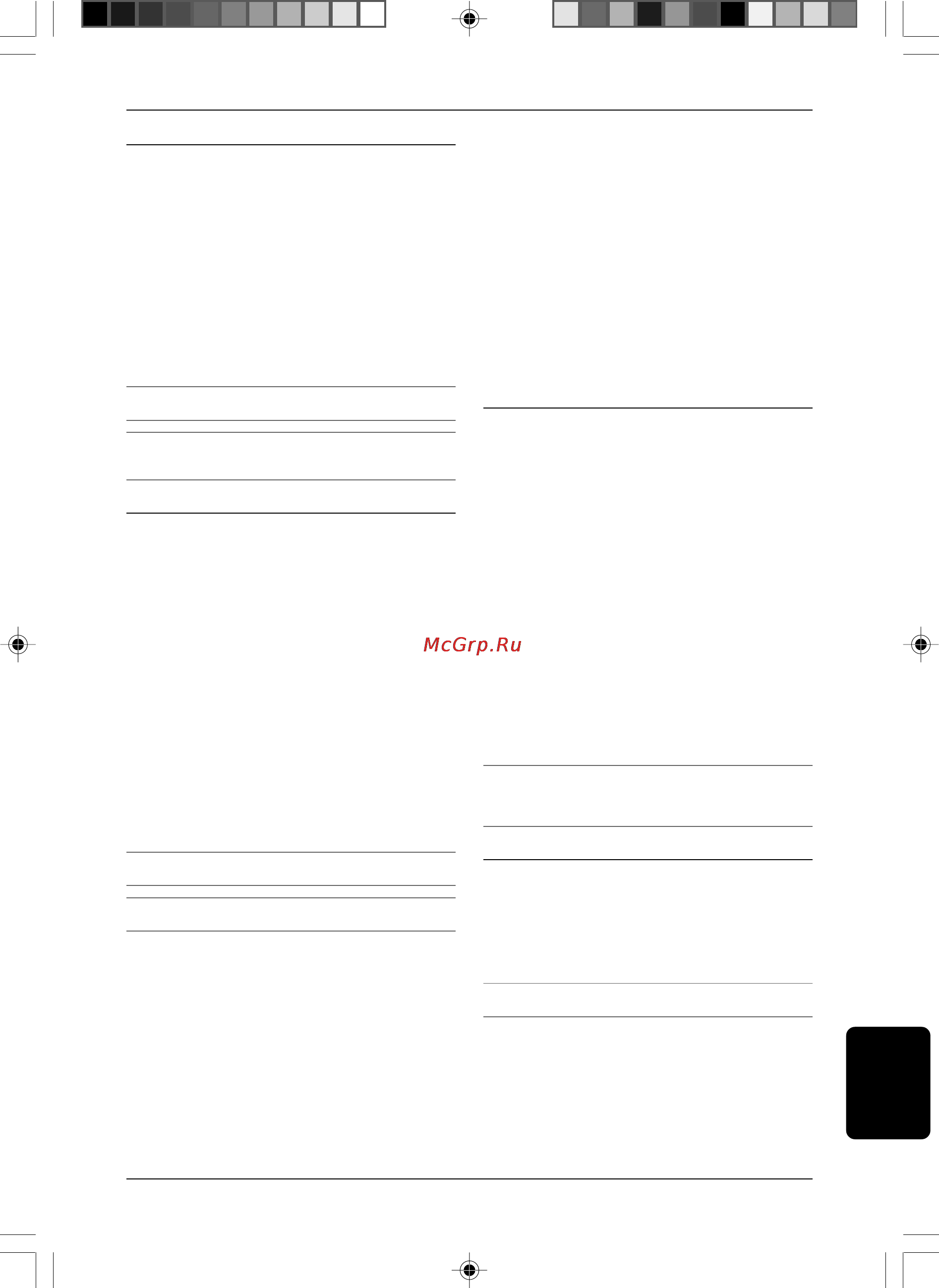 Stiga ST 750 291830002/06 [43/84] Etr 750 etr 900j