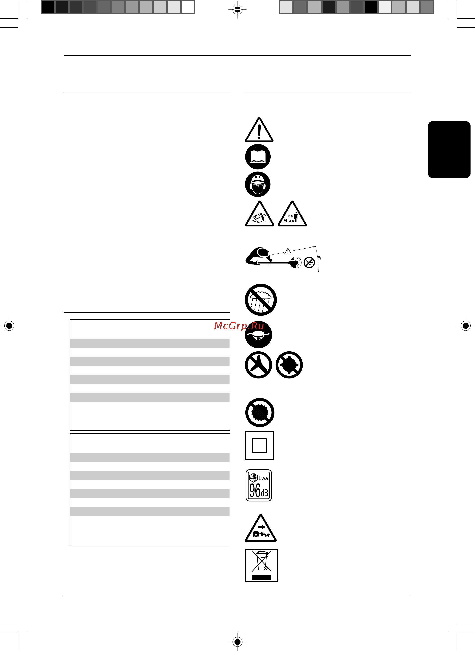 Stiga ST 750 291830002/06 [49/84] Etr 750 etr 900j