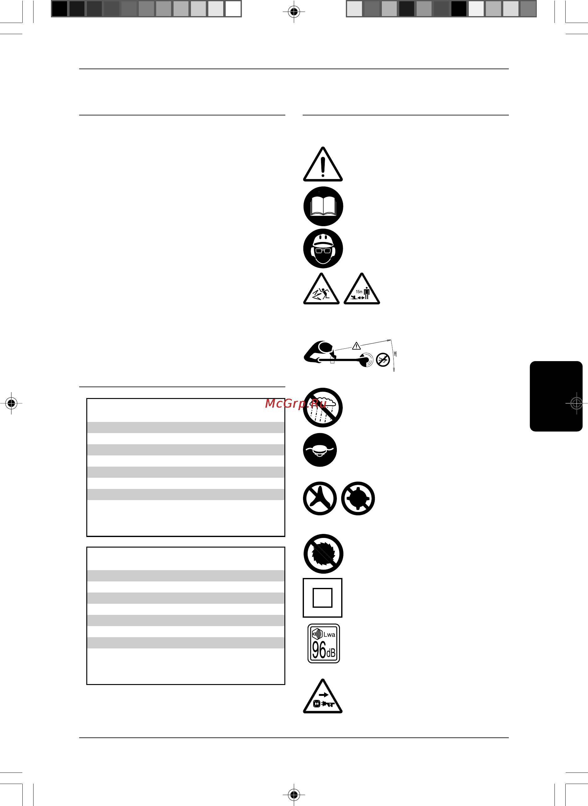Stiga ST 750 291830002/06 [61/84] Etr 750 etr 900j