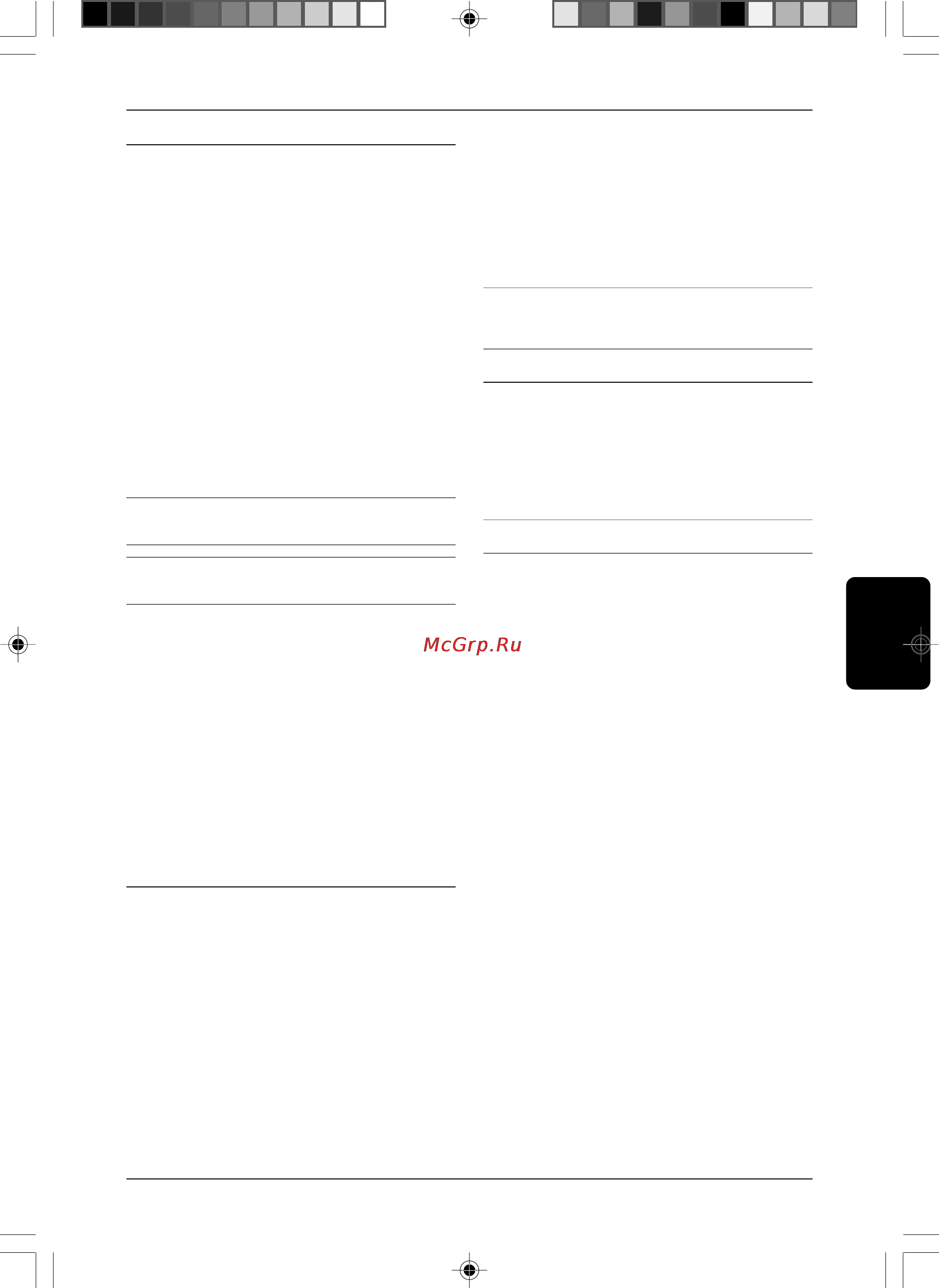 Stiga ST 750 291830002/06 [63/84] Etr 750 etr 900j