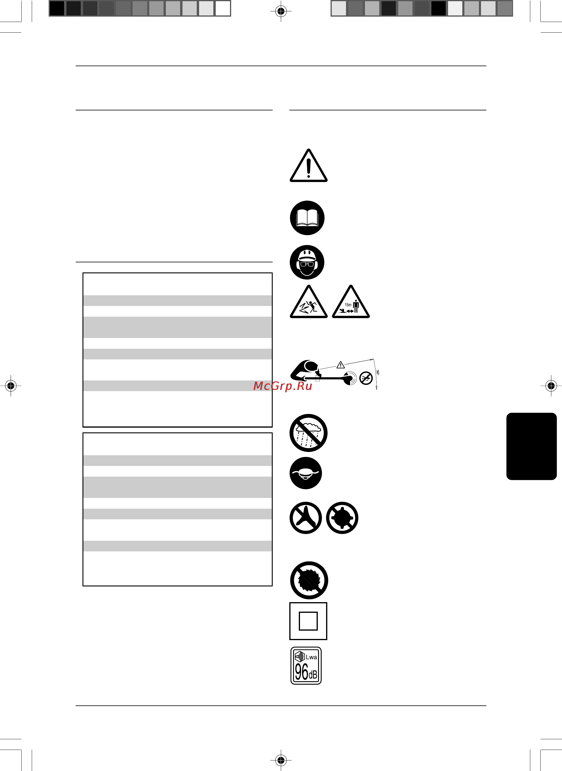 Stiga ST 750 291830002/06 [65/84] Русски