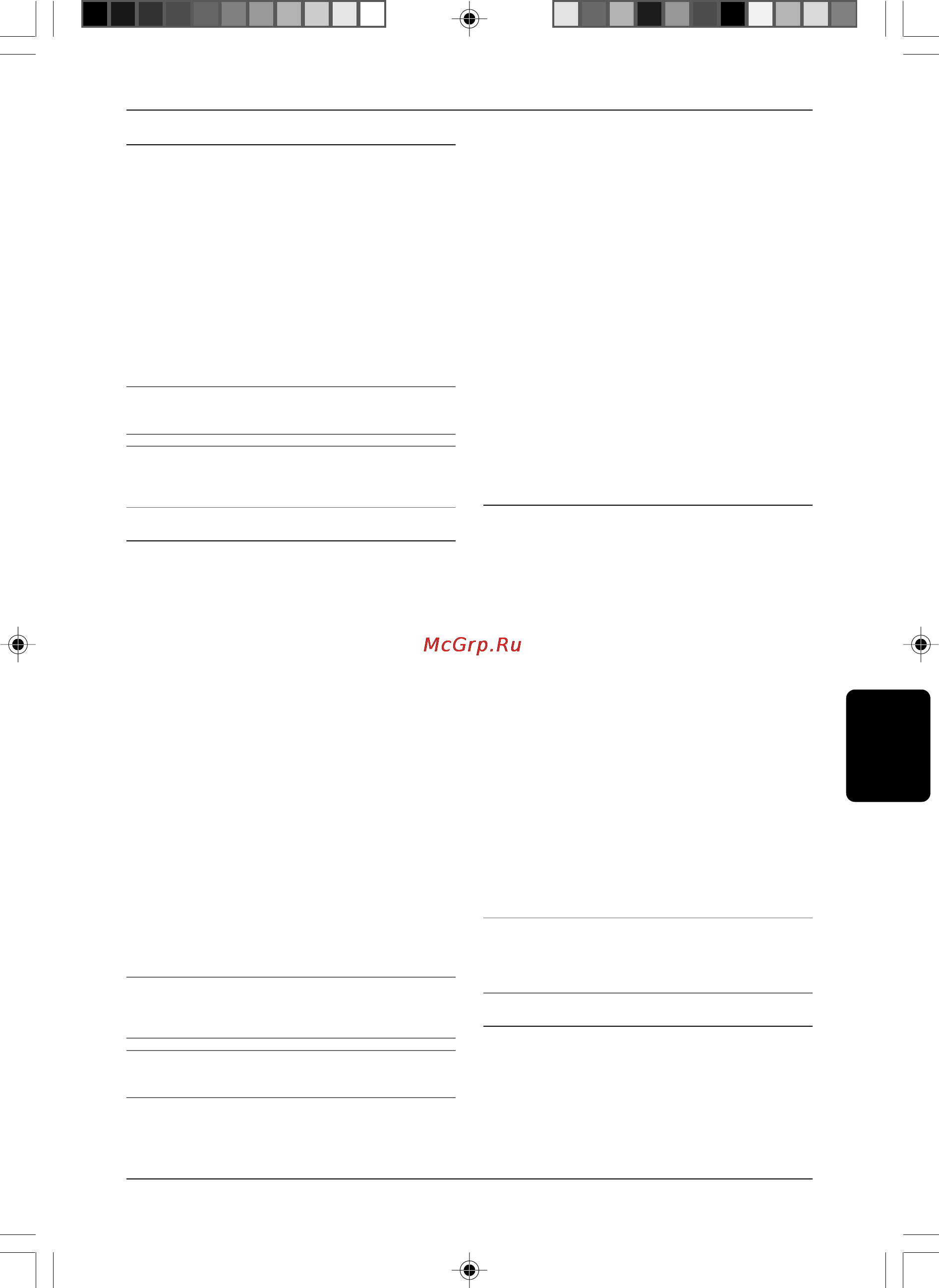 Stiga ST 750 291830002/06 [67/84] Русски