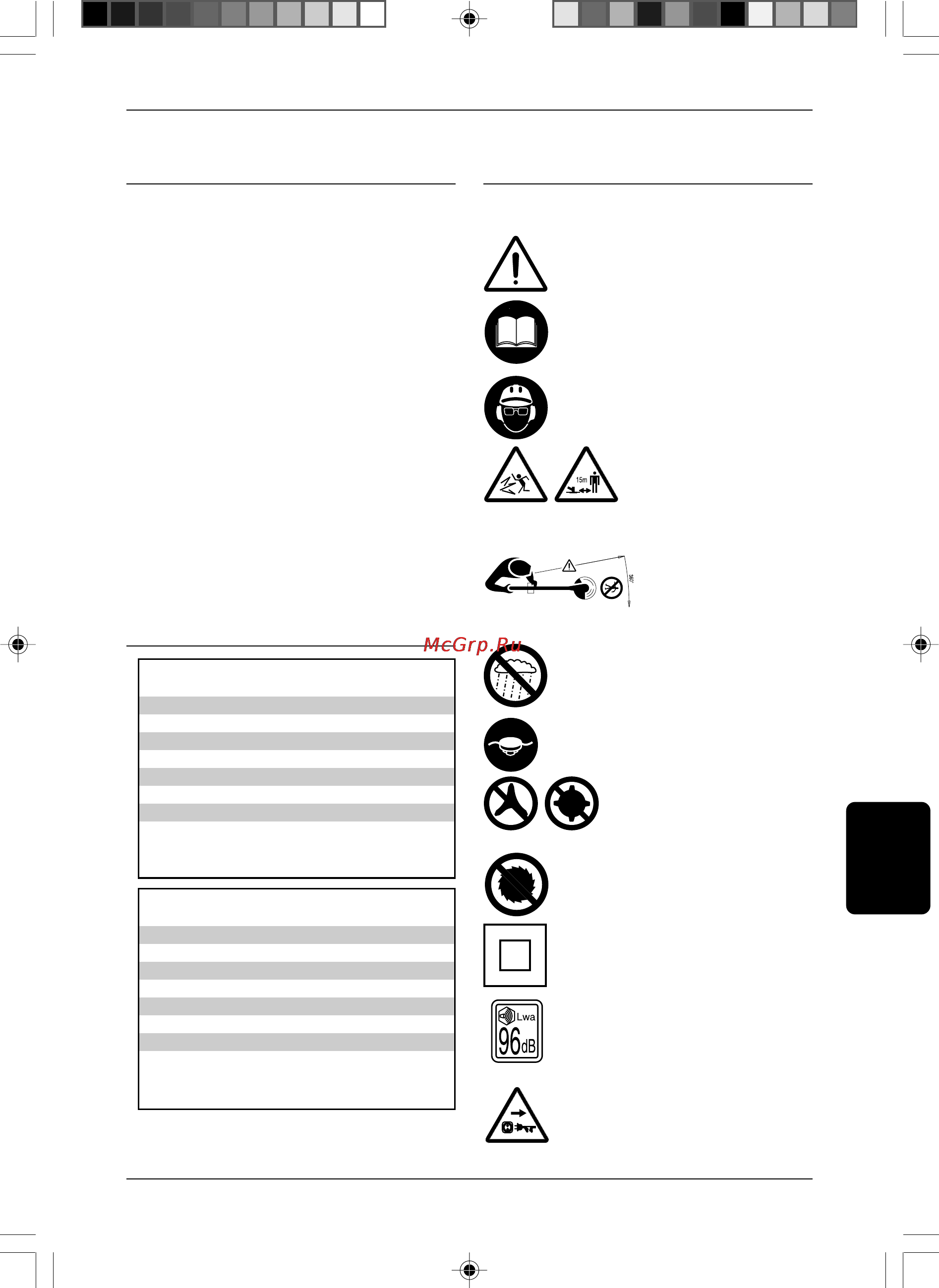 Stiga ST 750 291830002/06 [69/84] Etr 750 etr 900j