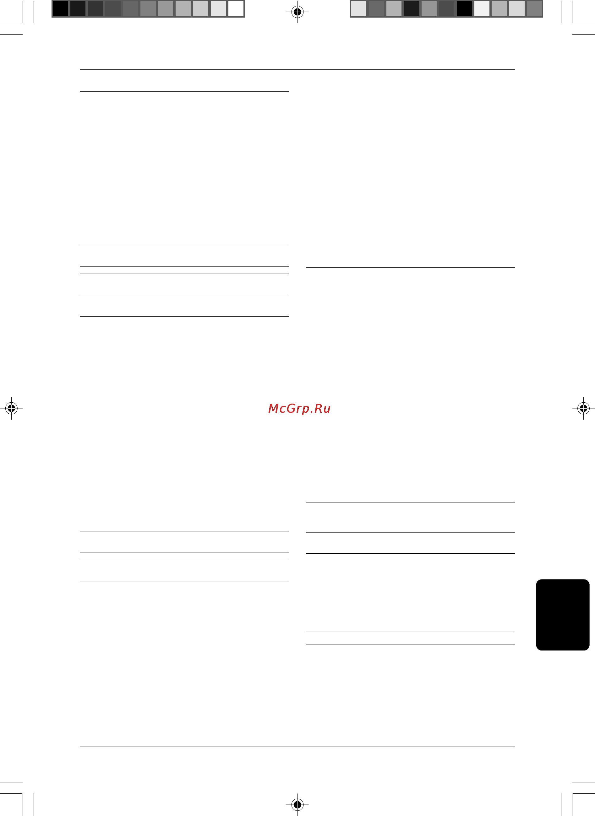 Stiga ST 750 291830002/06 [75/84] Etr 750 etr 900j