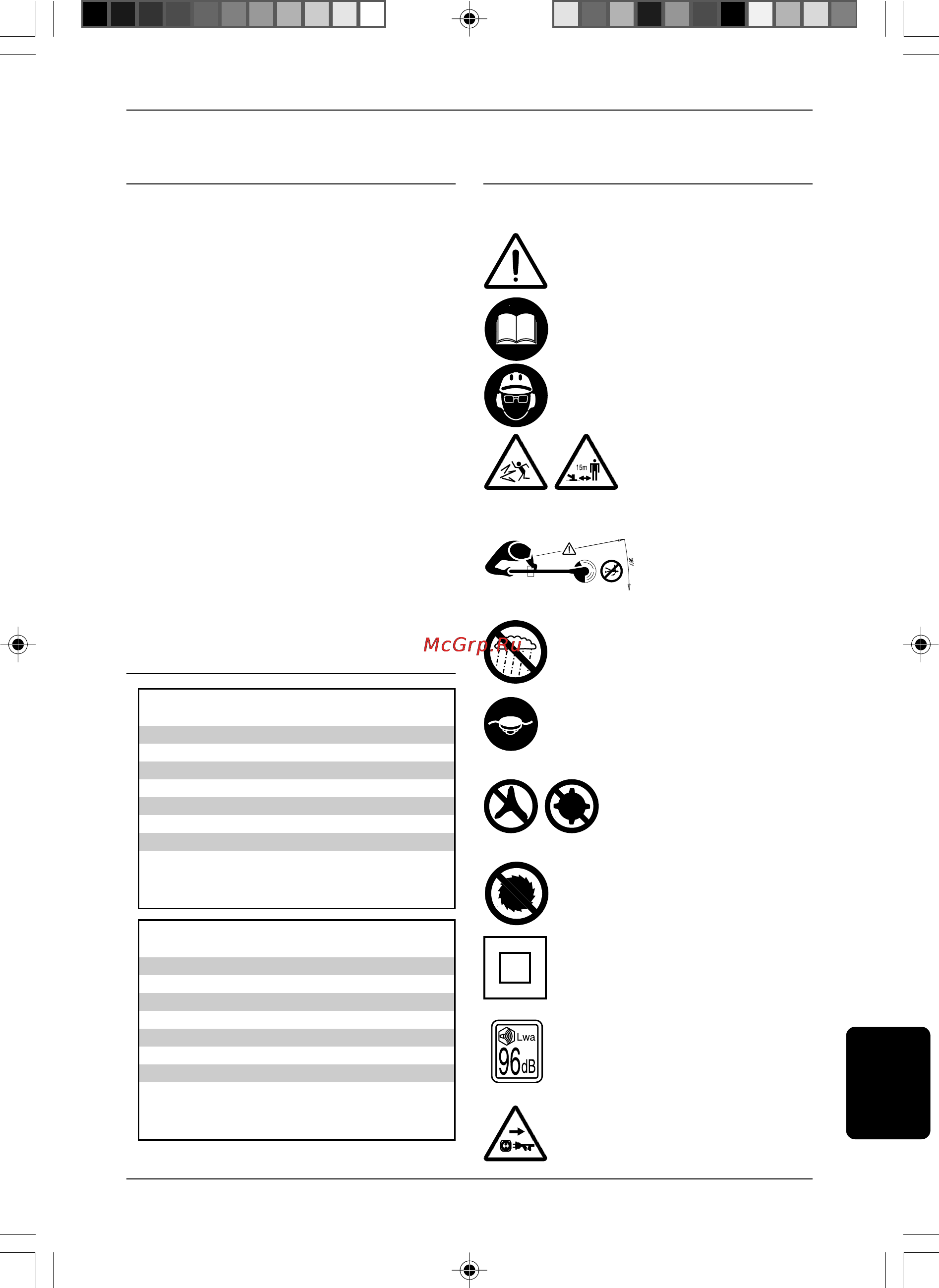 Stiga ST 750 291830002/06 [77/84] Etr 750 etr 900j